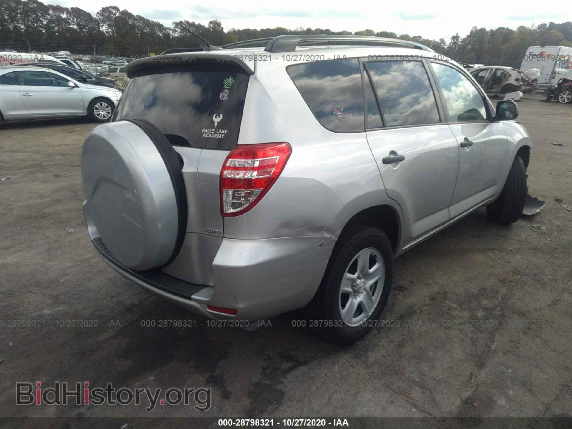 2012 TOYOTA RAV4 - VIN: 2T3BF4DV0CW211896 - Фото 4