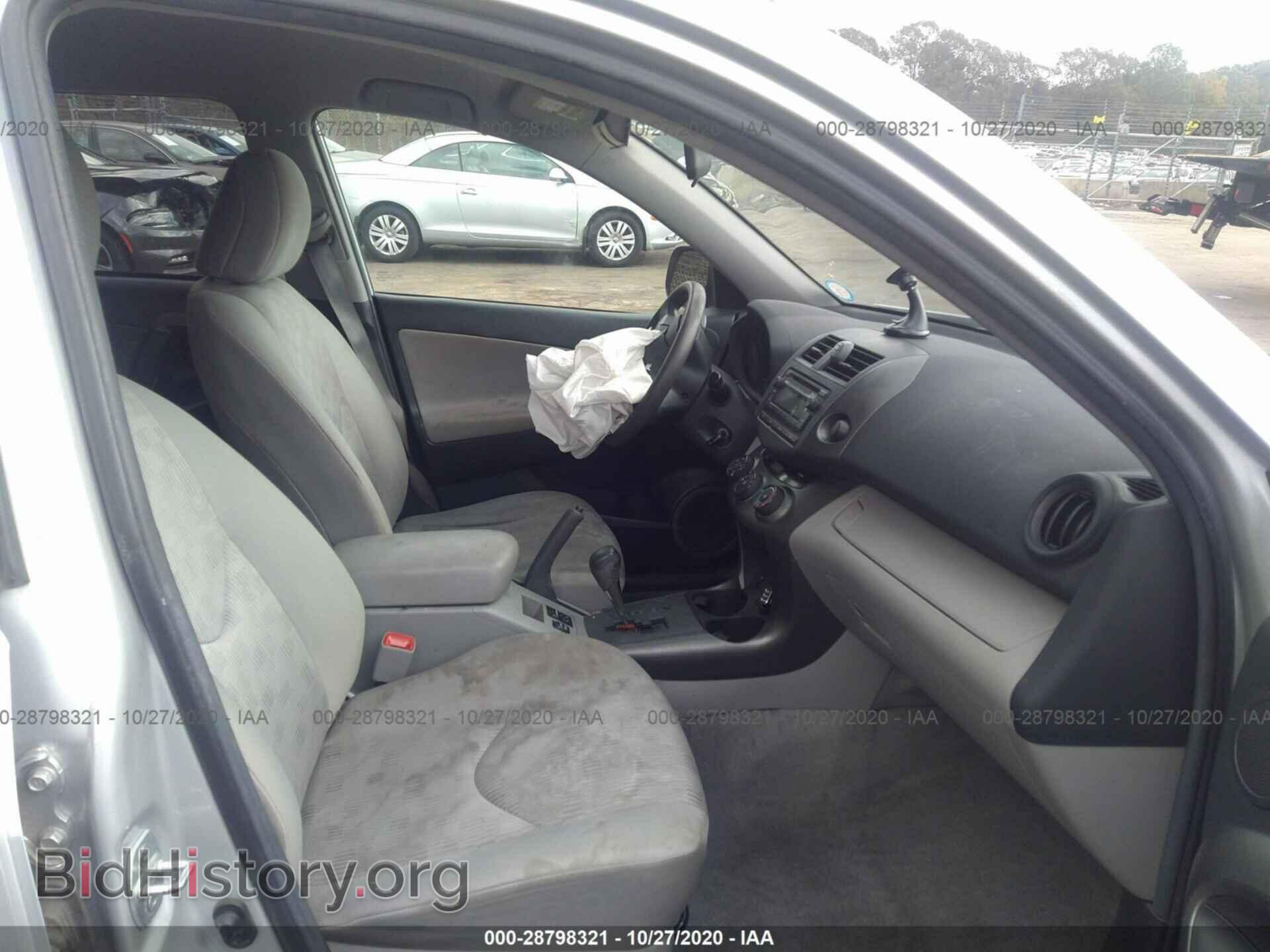 2012 TOYOTA RAV4 - VIN: 2T3BF4DV0CW211896 - Фото 5