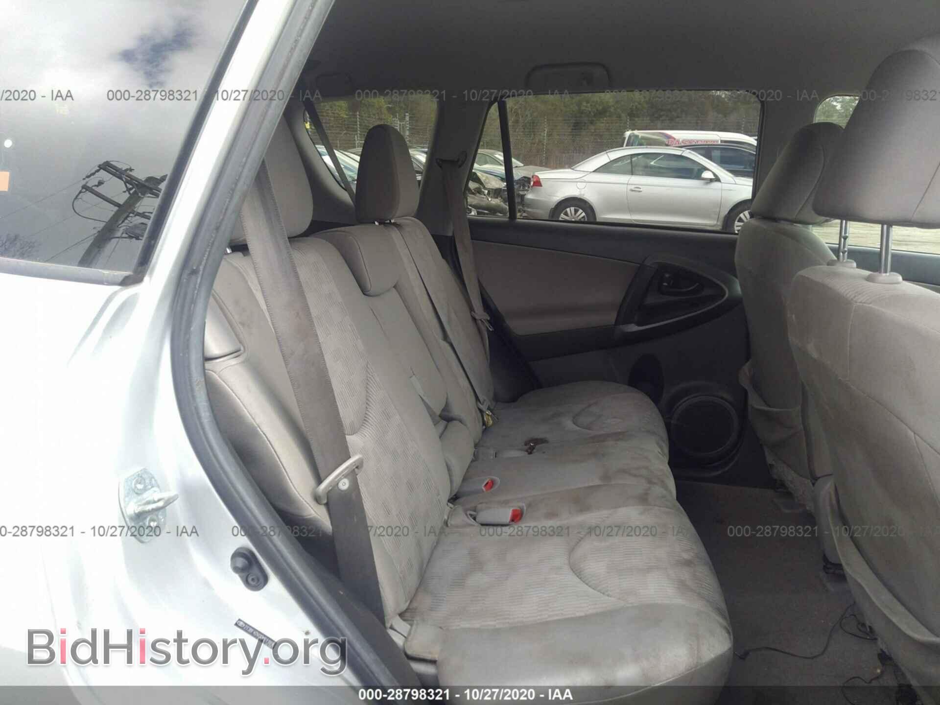 2012 TOYOTA RAV4 - VIN: 2T3BF4DV0CW211896 - Фото 8