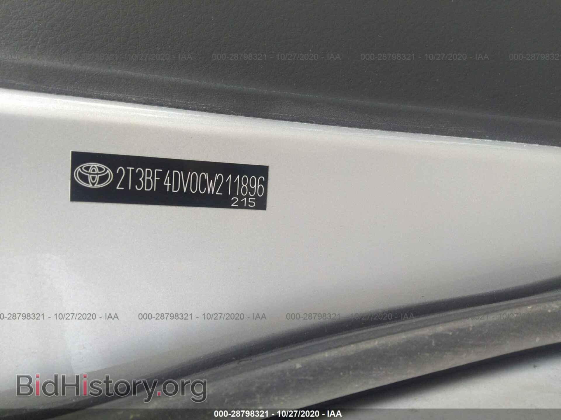 2012 TOYOTA RAV4 - VIN: 2T3BF4DV0CW211896 - Фото 9