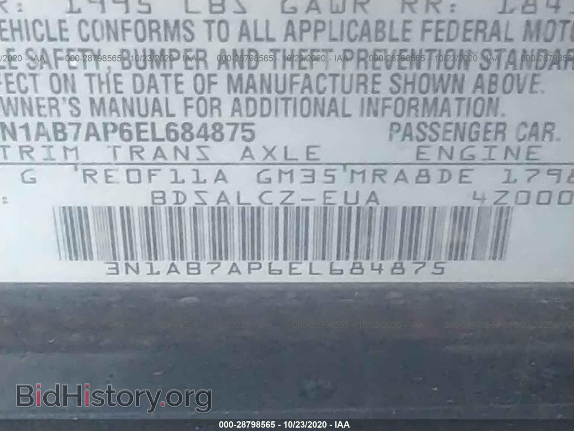 2014 NISSAN SENTRA - VIN: 3N1AB7AP6EL684875 - Фото 9