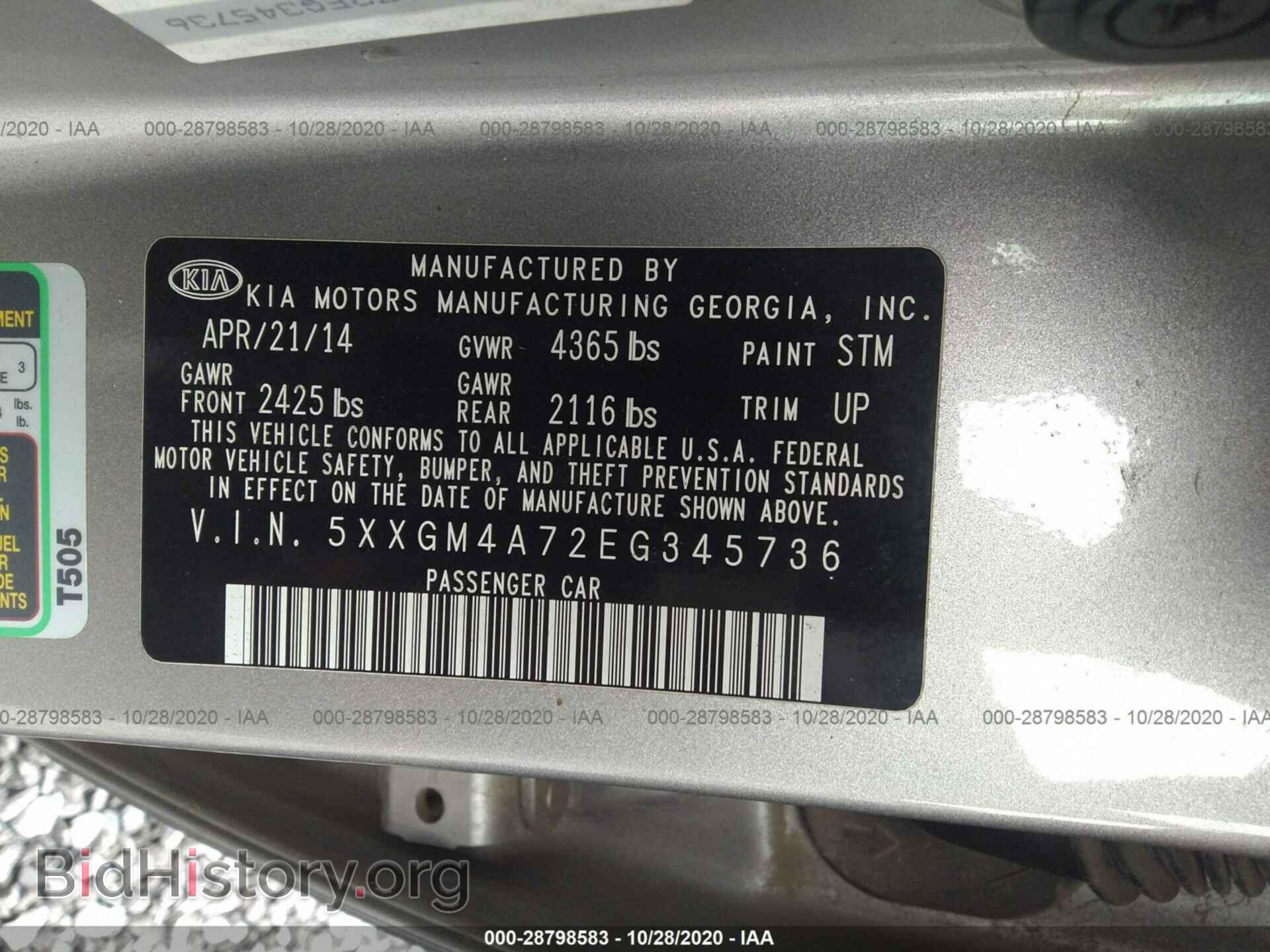 2014 KIA OPTIMA - VIN: 5XXGM4A72EG345736 - Фото 9