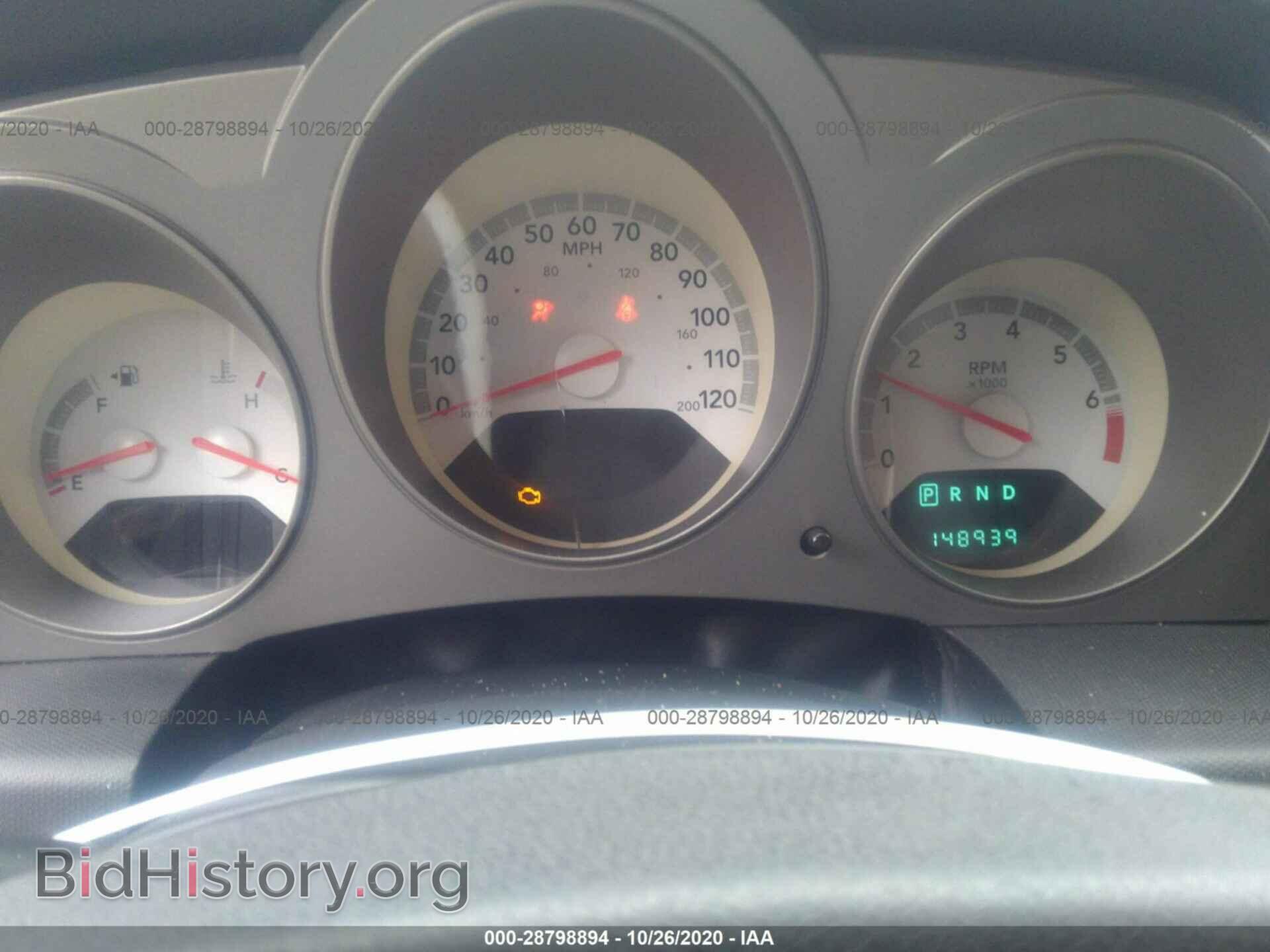 2009 DODGE AVENGER - VIN: 1B3LC46B69N569828 - Photo 7
