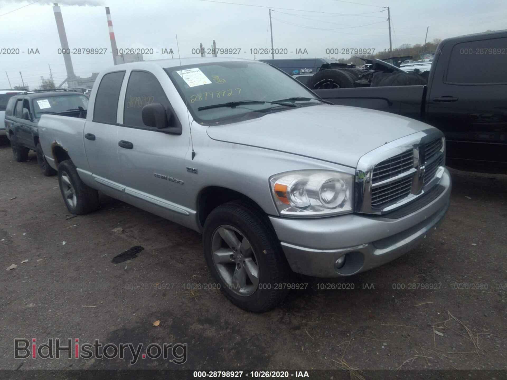 Фотография 1D7HU18247S168473 - DODGE RAM 1500 2007