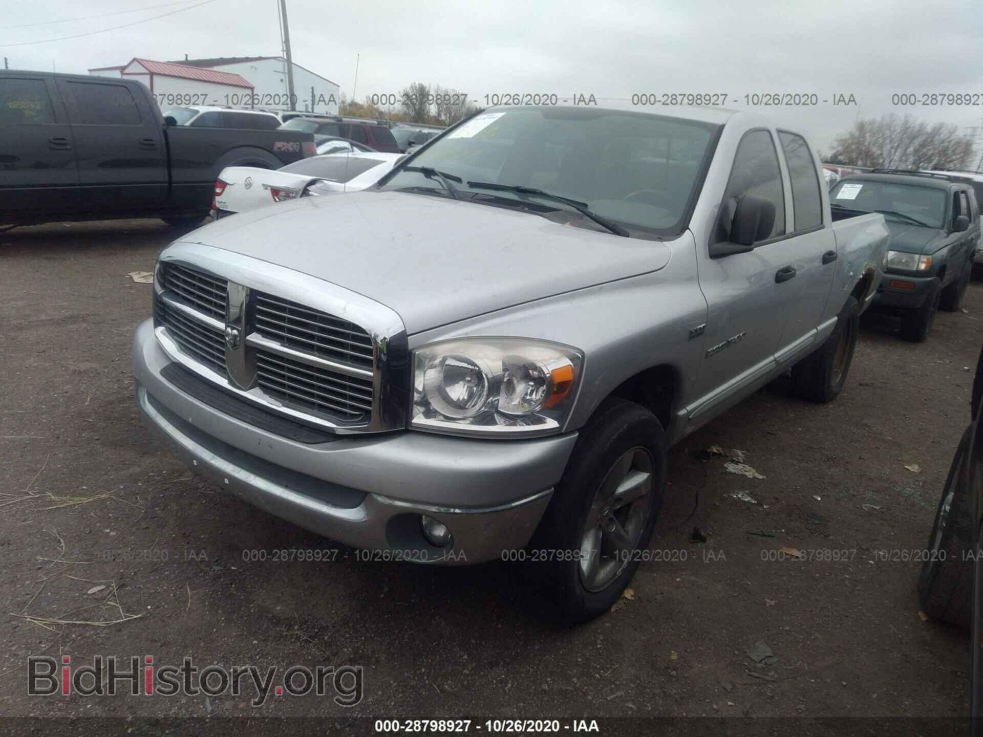 2007 DODGE RAM 1500 - VIN: 1D7HU18247S168473 - Фото 2
