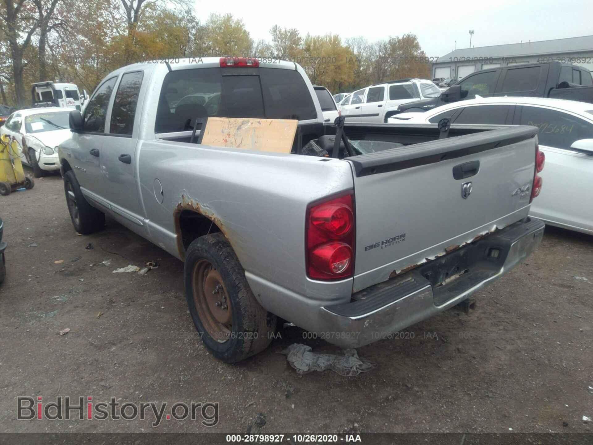 2007 DODGE RAM 1500 - VIN: 1D7HU18247S168473 - Фото 3