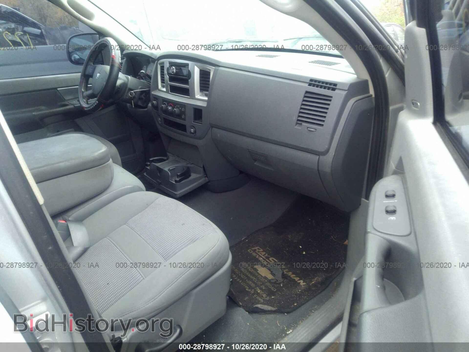 2007 DODGE RAM 1500 - VIN: 1D7HU18247S168473 - Фото 5