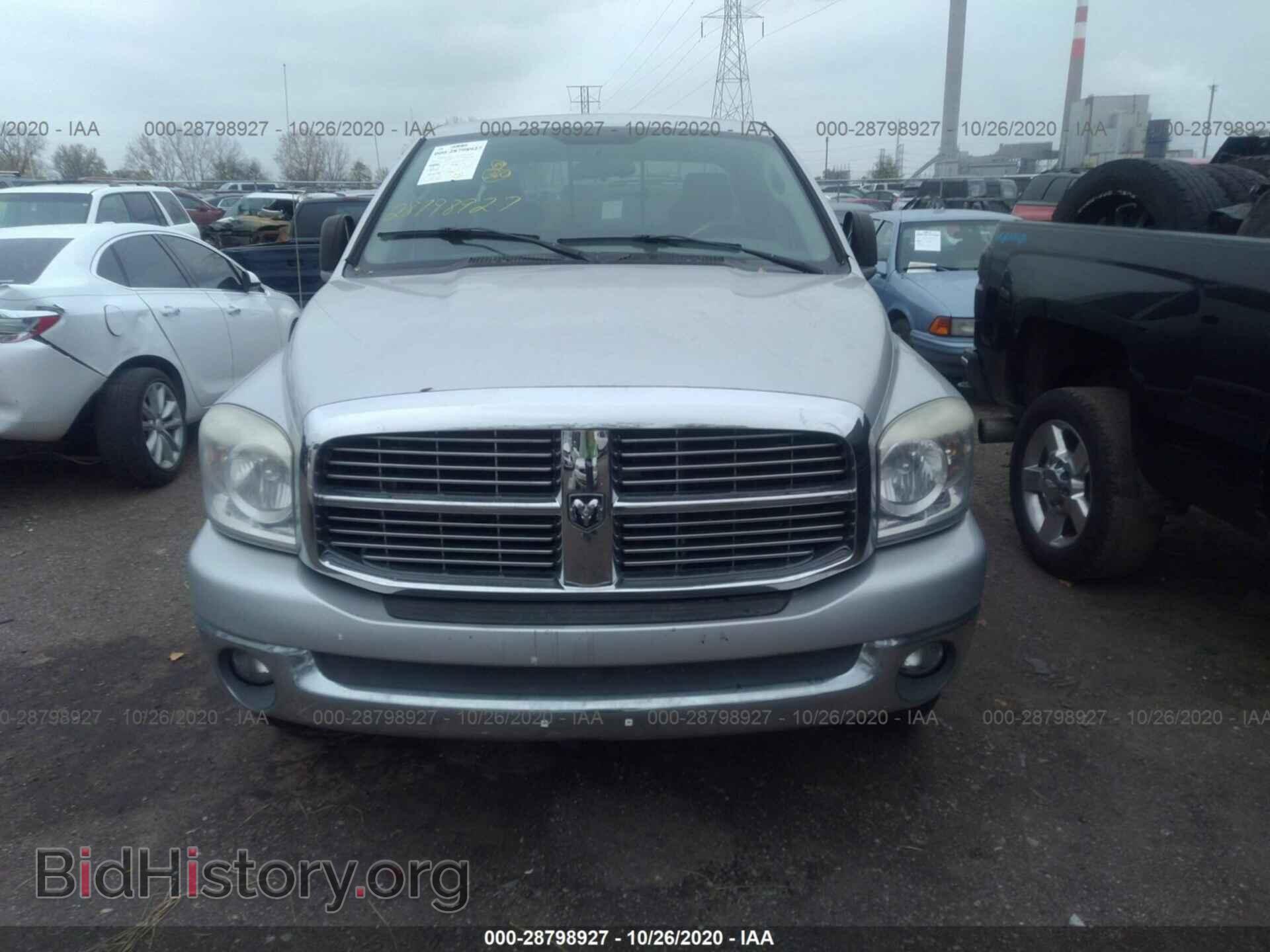 2007 DODGE RAM 1500 - VIN: 1D7HU18247S168473 - Фото 6