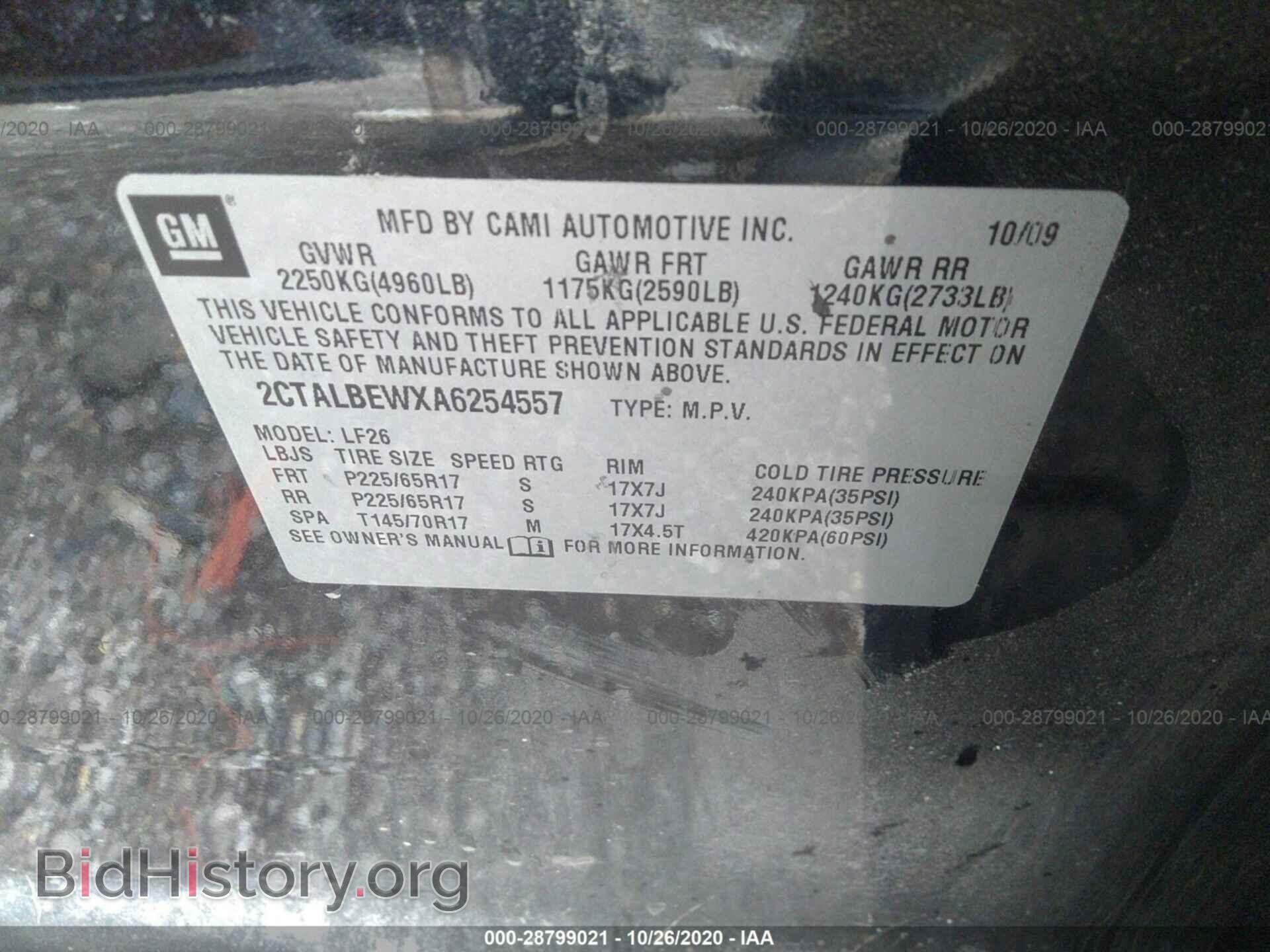 2010 GMC TERRAIN - VIN: 2CTALBEWXA6254557 - Фото 9