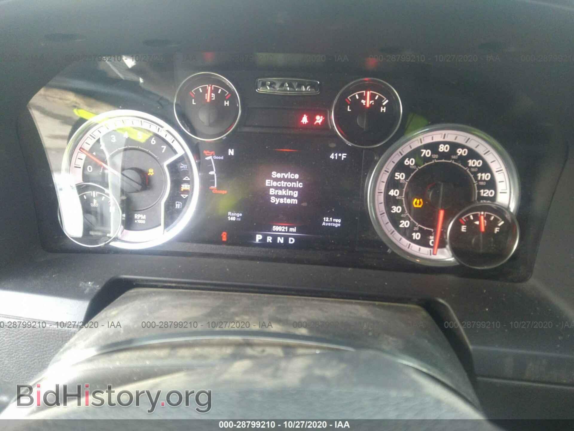 2017 RAM 1500 - VIN: 1C6RR7UT8HS737951 - Фото 7