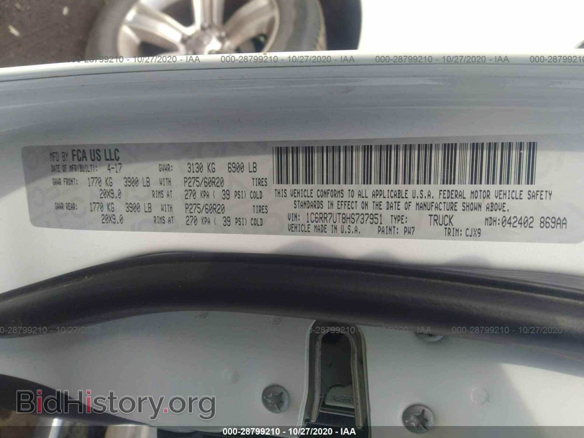2017 RAM 1500 - VIN: 1C6RR7UT8HS737951 - Фото 9