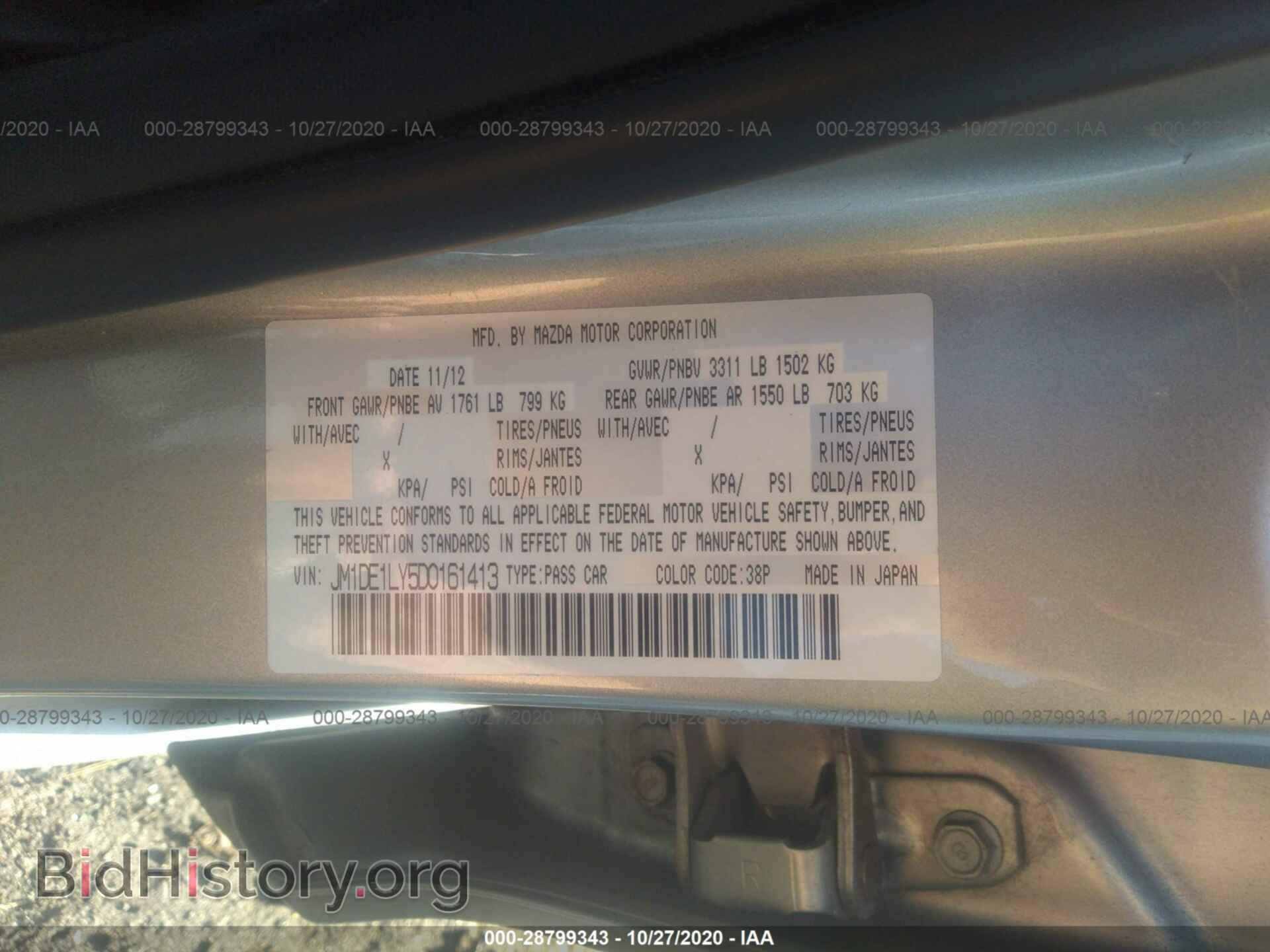 2013 MAZDA MAZDA2 - VIN: JM1DE1LY5D0161413 - Фото 9