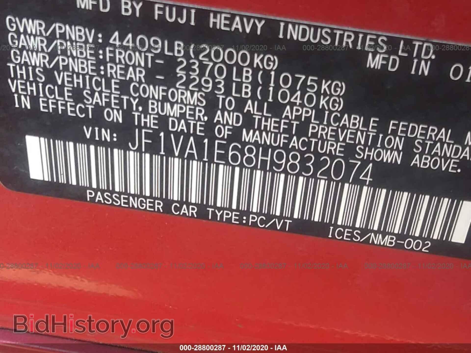 2017 SUBARU WRX - VIN: JF1VA1E68H9832074 - Фото 9