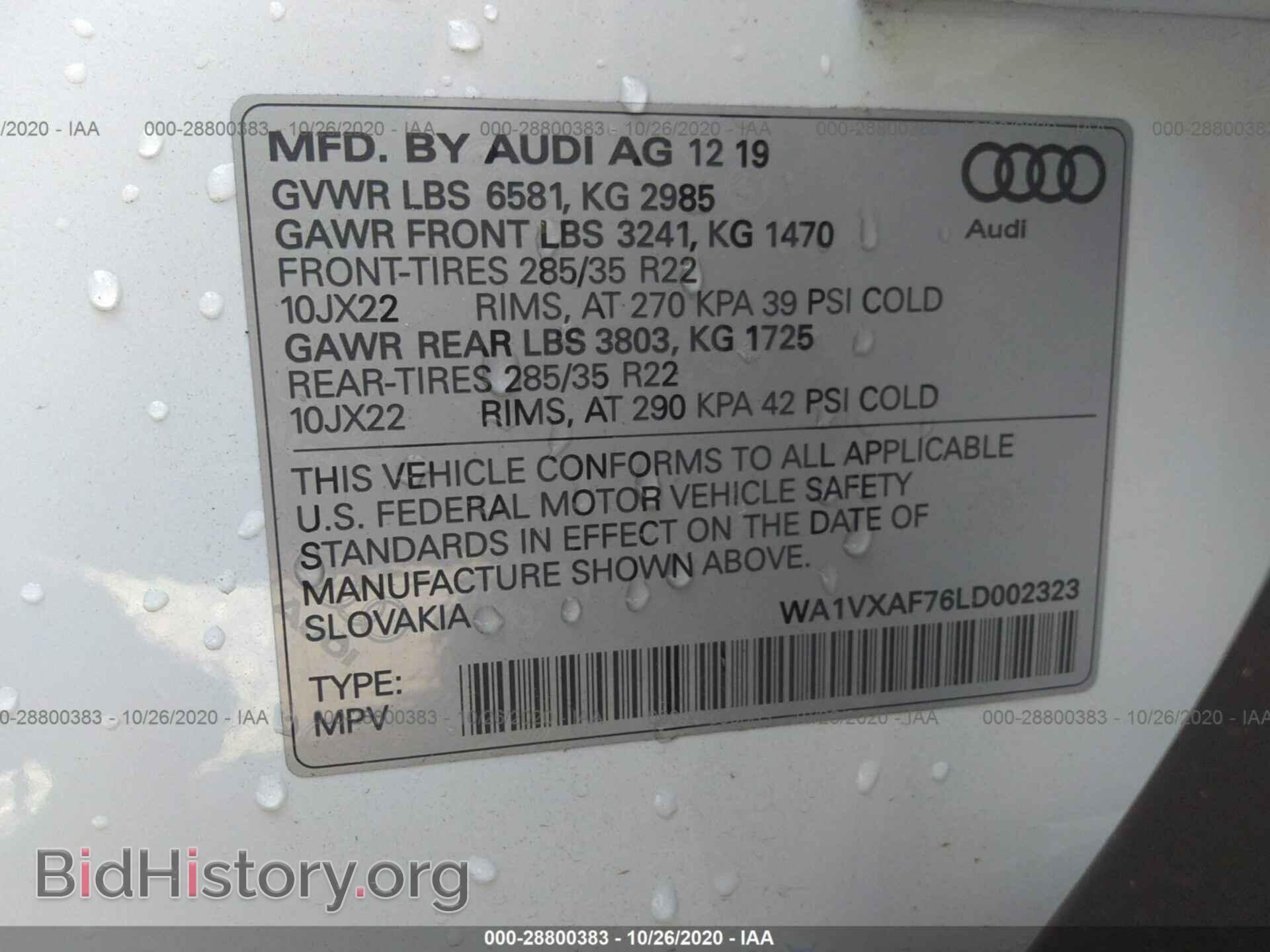 2020 AUDI Q7 - VIN: WA1VXAF76LD002323 - Фото 9