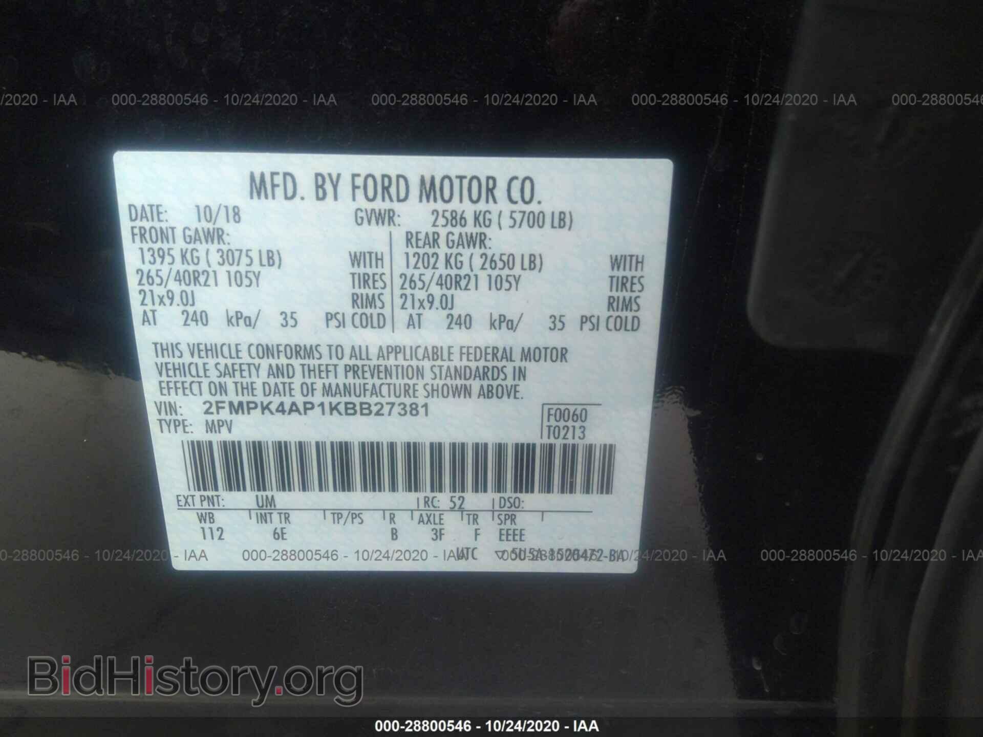 2019 FORD EDGE - VIN: 2FMPK4AP1KBB27381 - Фото 9