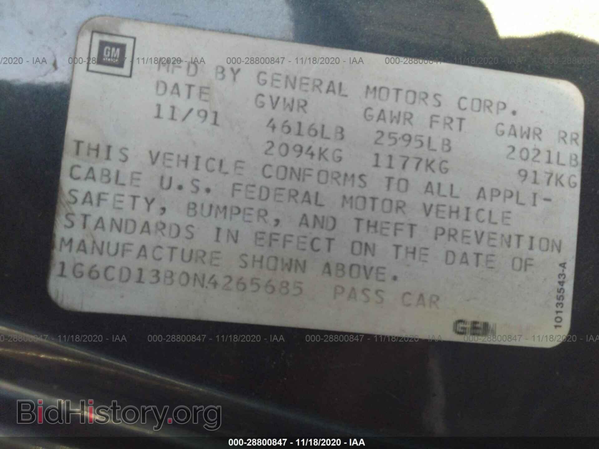 1992 CADILLAC DEVILLE - VIN: 1G6CD13B0N4265685 - Photo 9