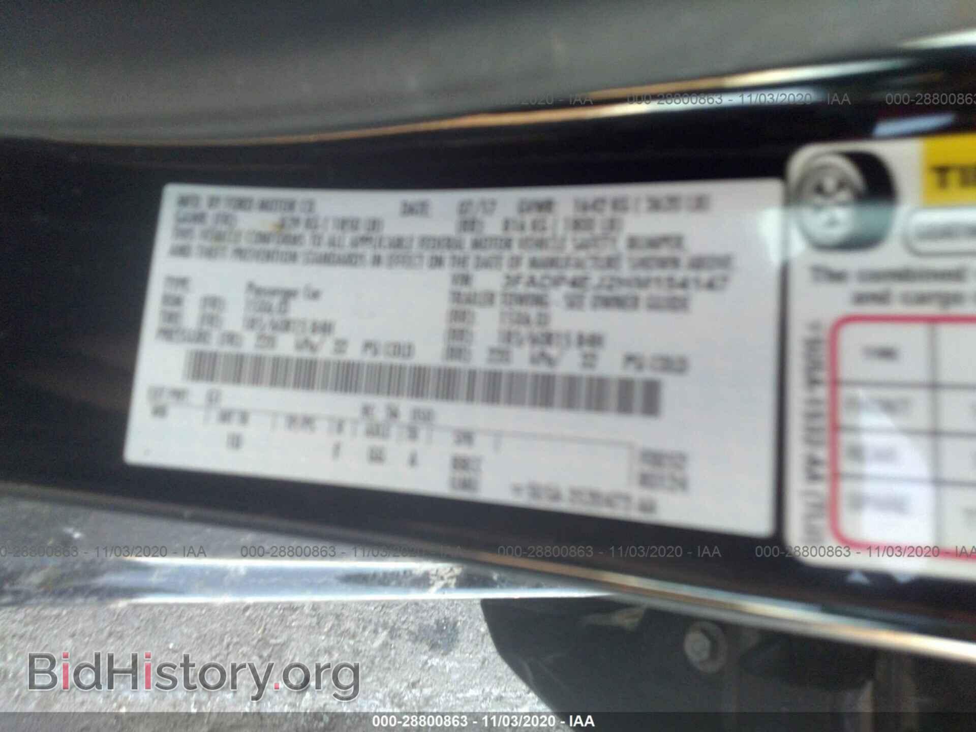 2017 FORD FIESTA - VIN: 3FADP4EJ2HM154147 - Фото 9