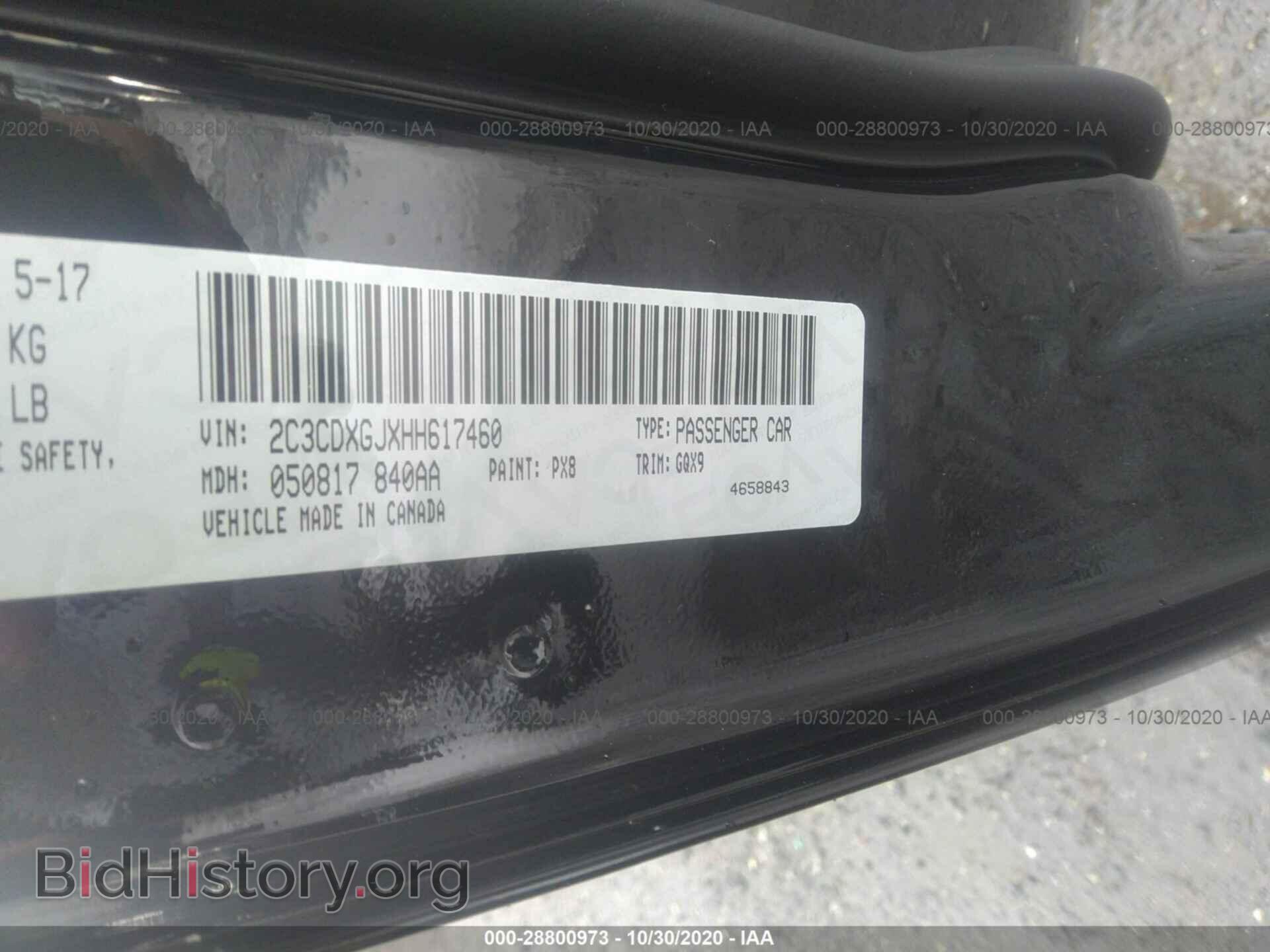 2017 DODGE CHARGER - VIN: 2C3CDXGJXHH617460 - Фото 9