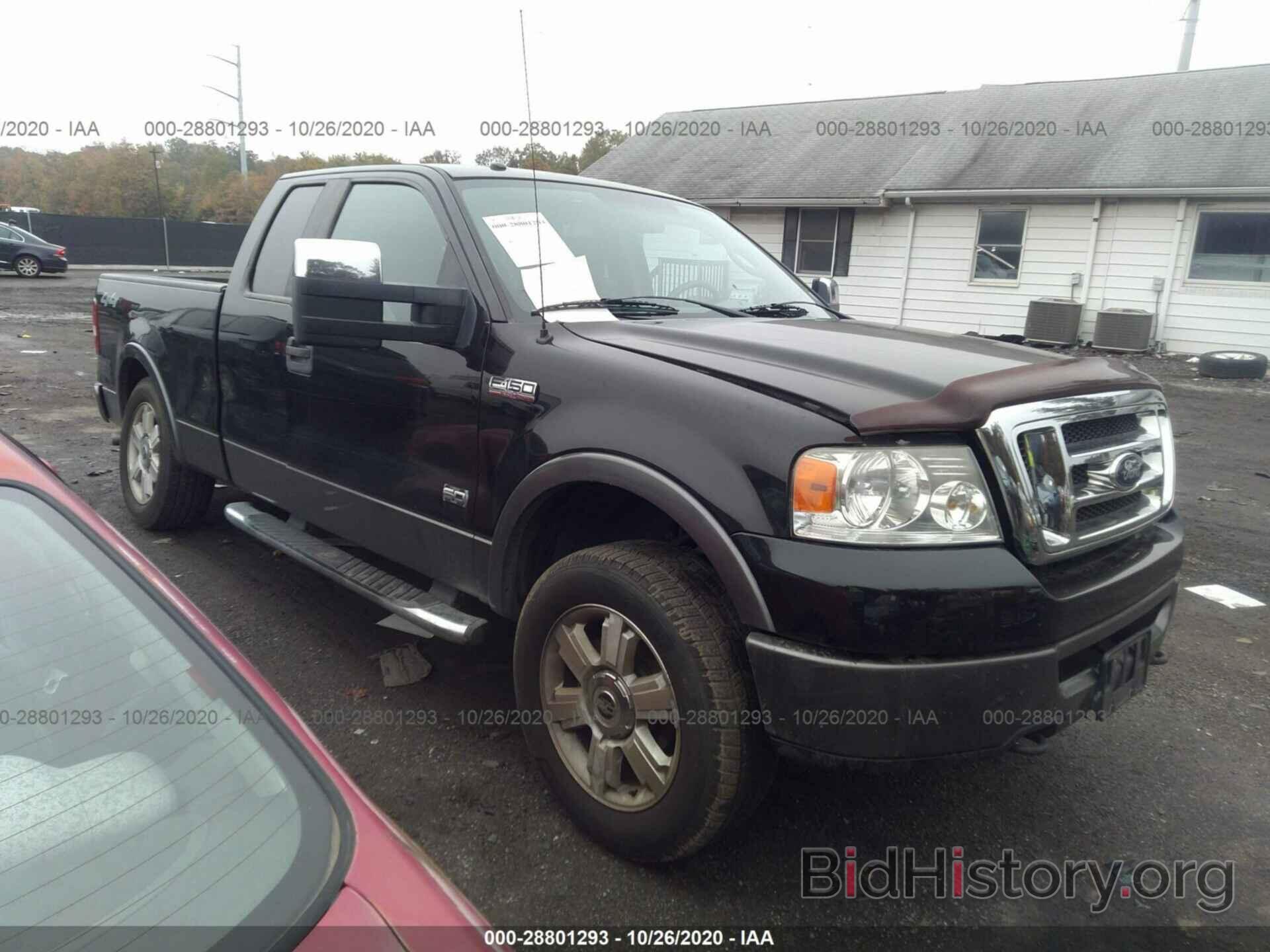 Photo 1FTPX14V58KC59184 - FORD F-150 2008