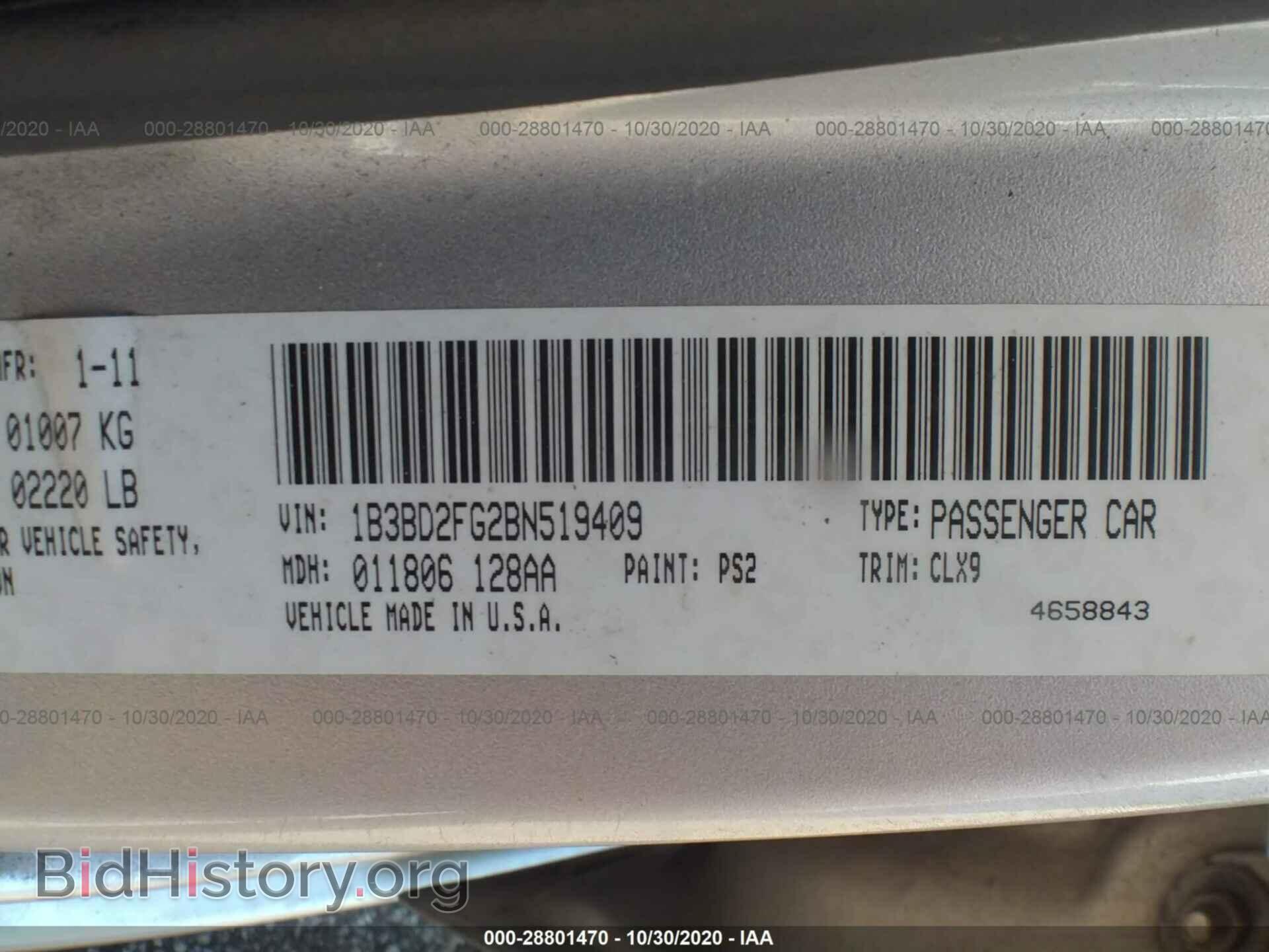 2011 DODGE AVENGER - VIN: 1B3BD2FG2BN519409 - Фото 9
