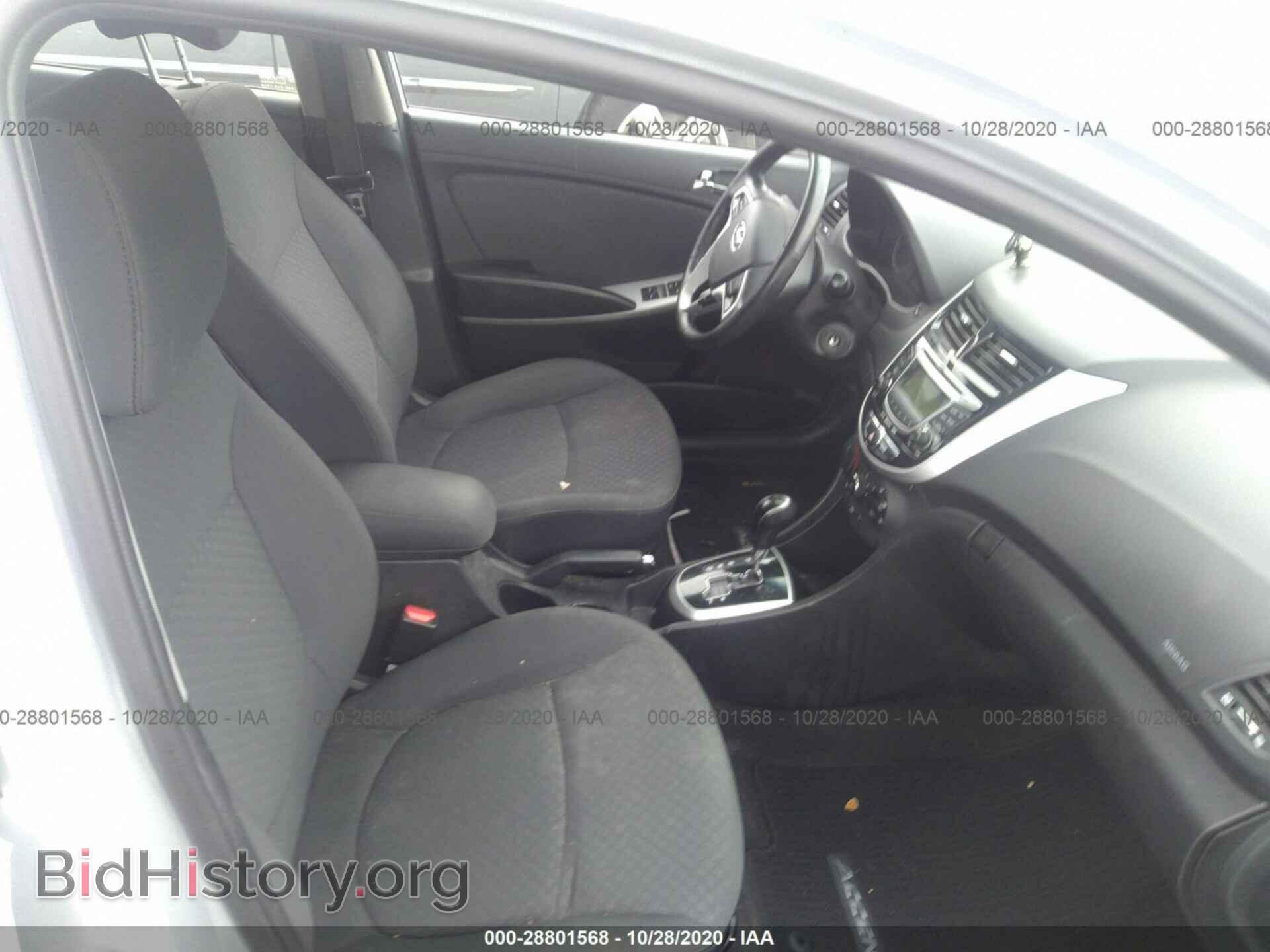 2013 HYUNDAI ACCENT - VIN: KMHCU5AE5DU074808 - Фото 5