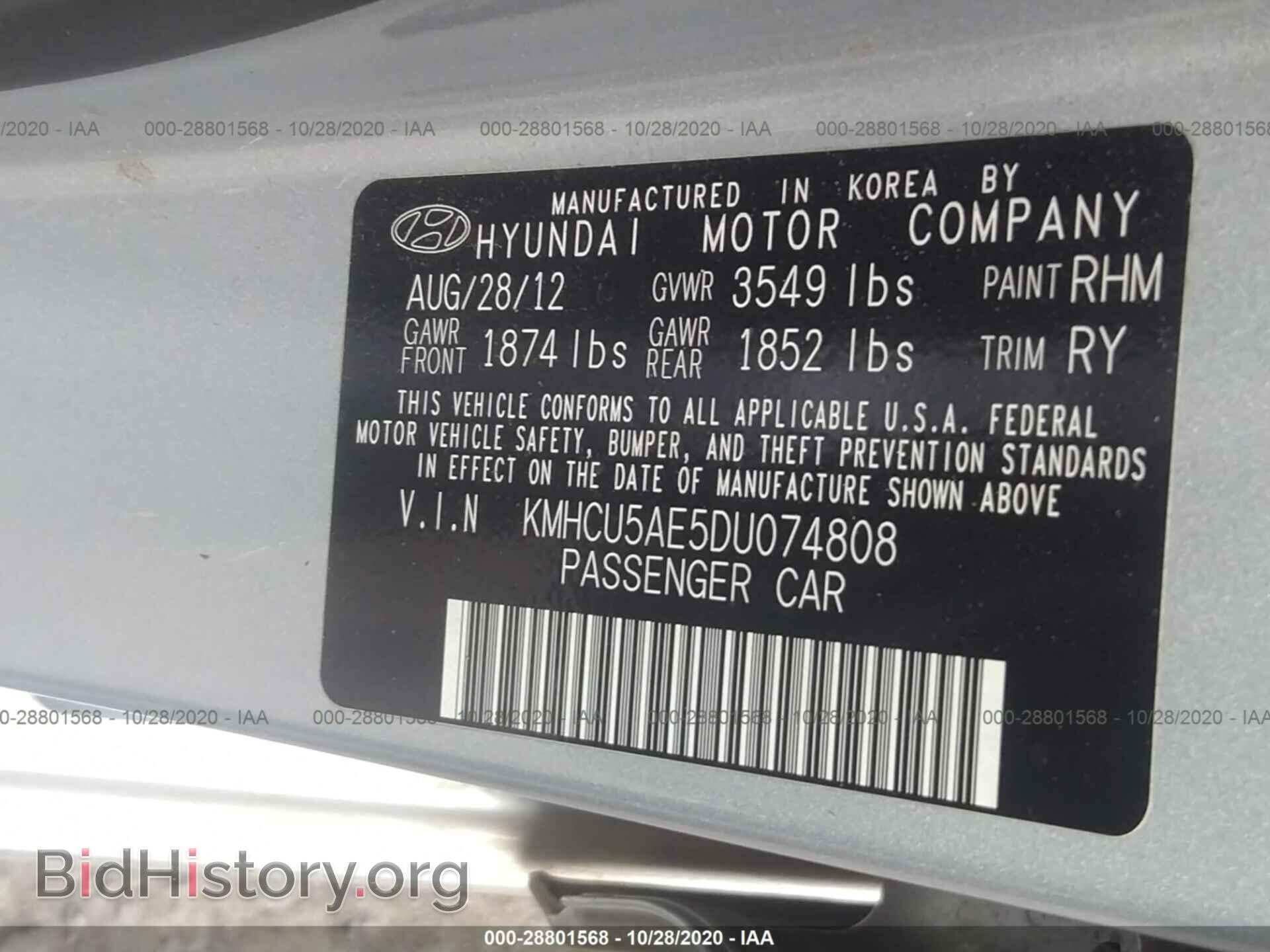 2013 HYUNDAI ACCENT - VIN: KMHCU5AE5DU074808 - Фото 9