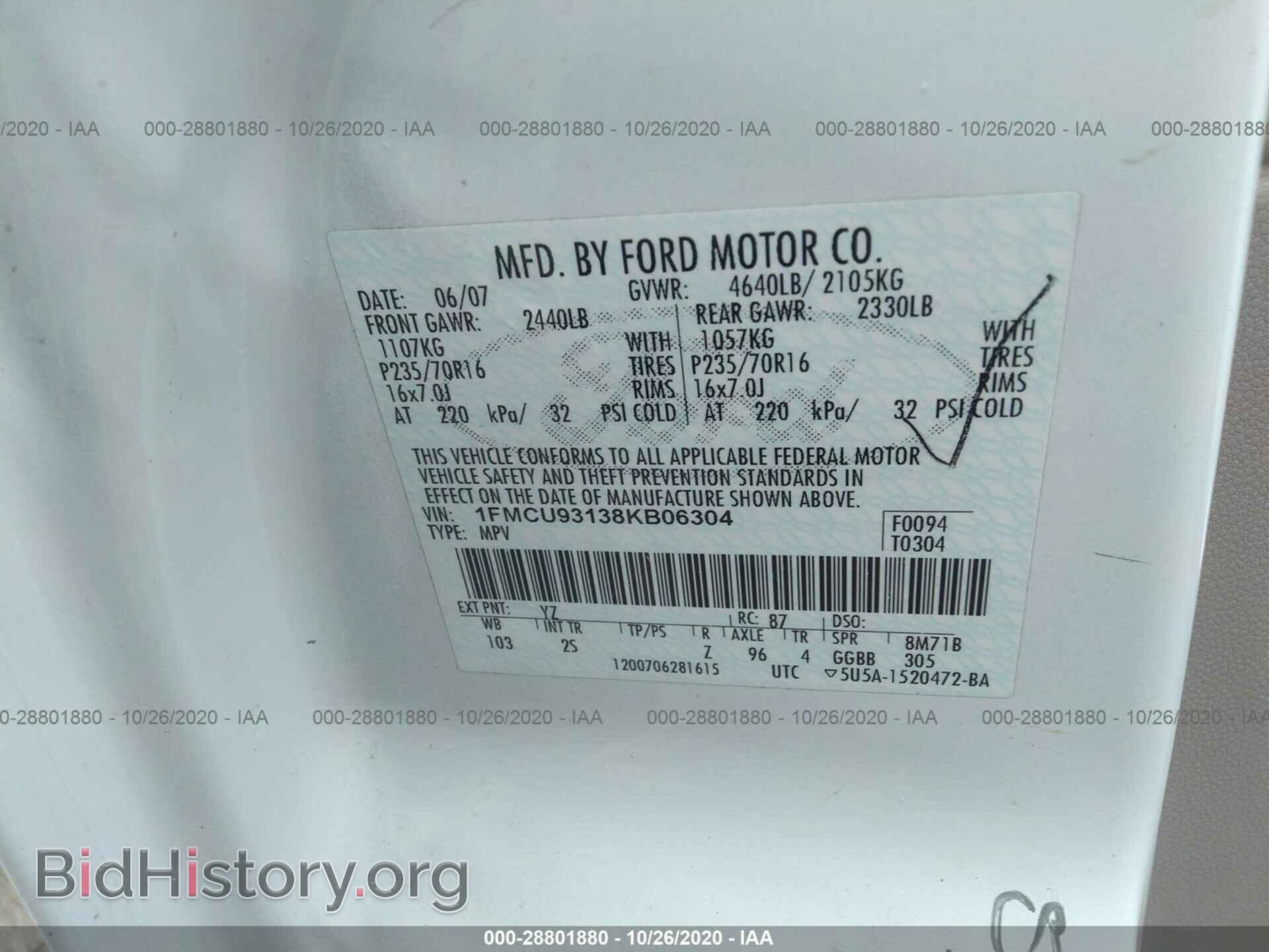 2008 FORD ESCAPE - VIN: 1FMCU93138KB06304 - Фото 9