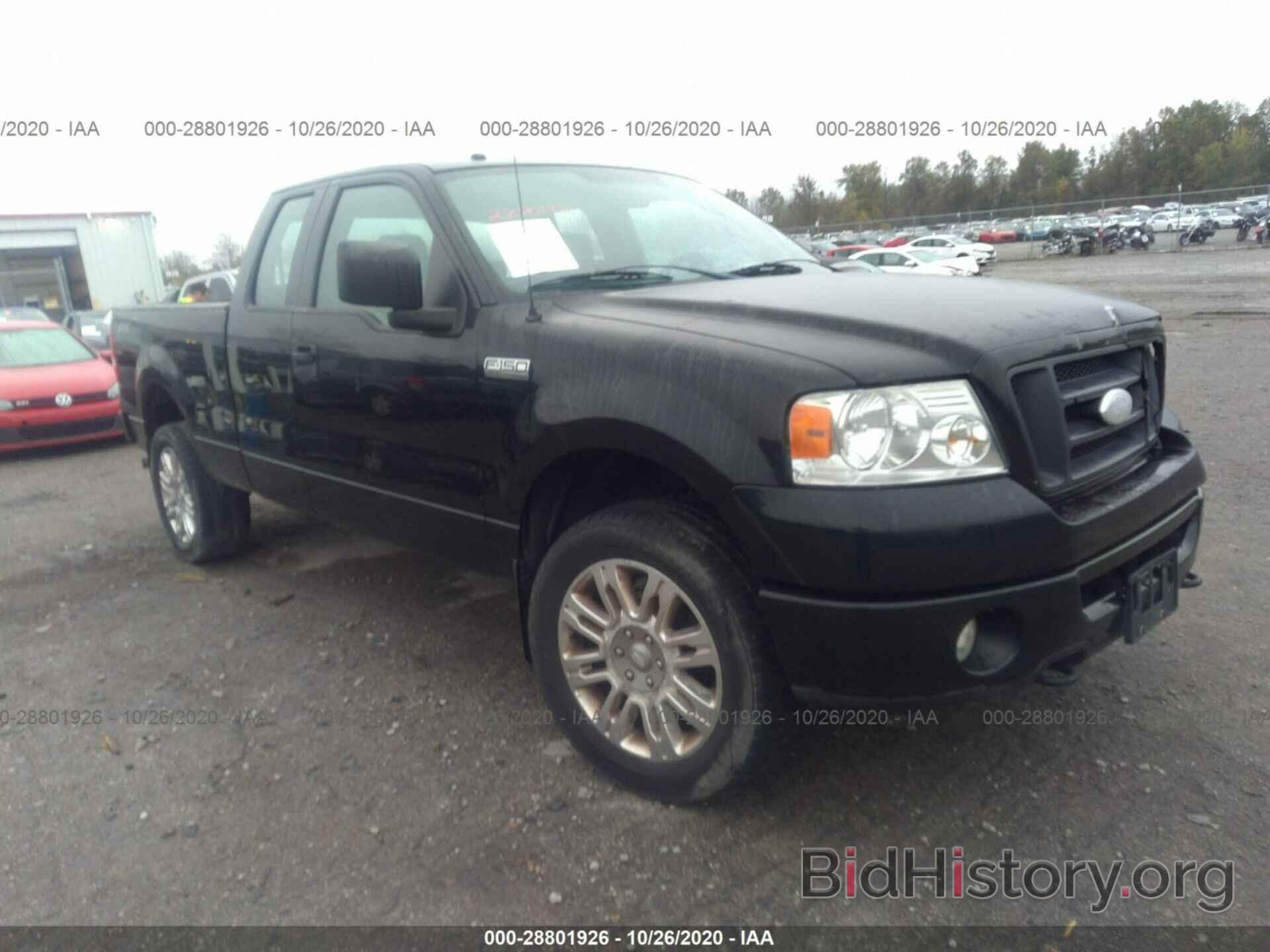 Photo 1FTRX14W27NA24773 - FORD F-150 2007