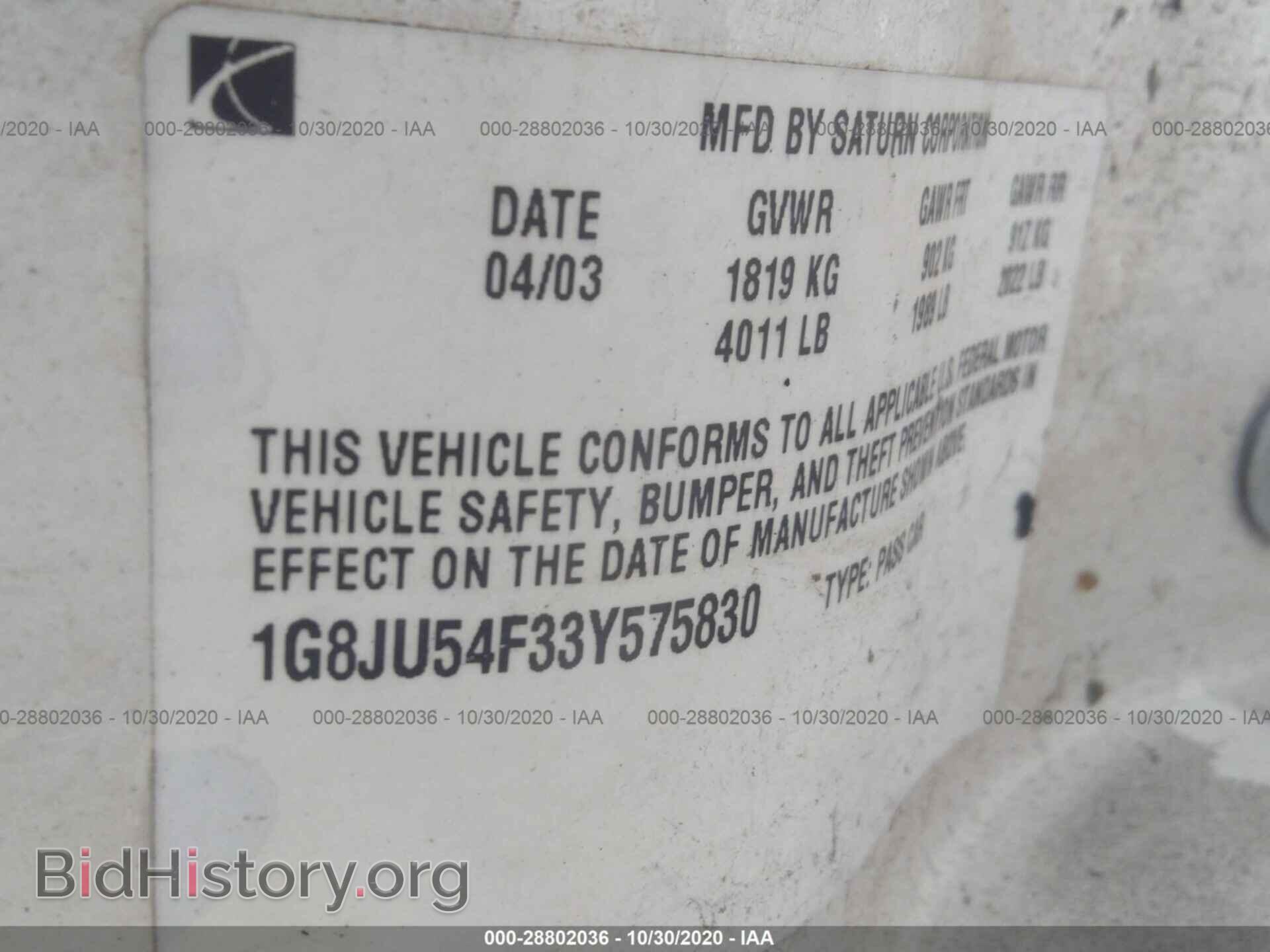 2003 SATURN LS - VIN: 1G8JU54F33Y575830 - Фото 9