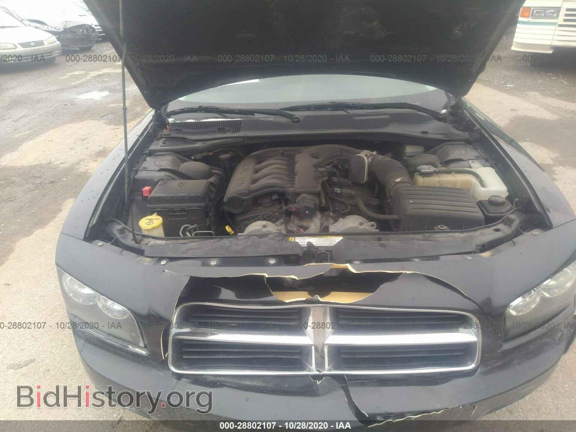 2010 DODGE CHARGER - VIN: 2B3CA3CV2AH124644 - Фото 10