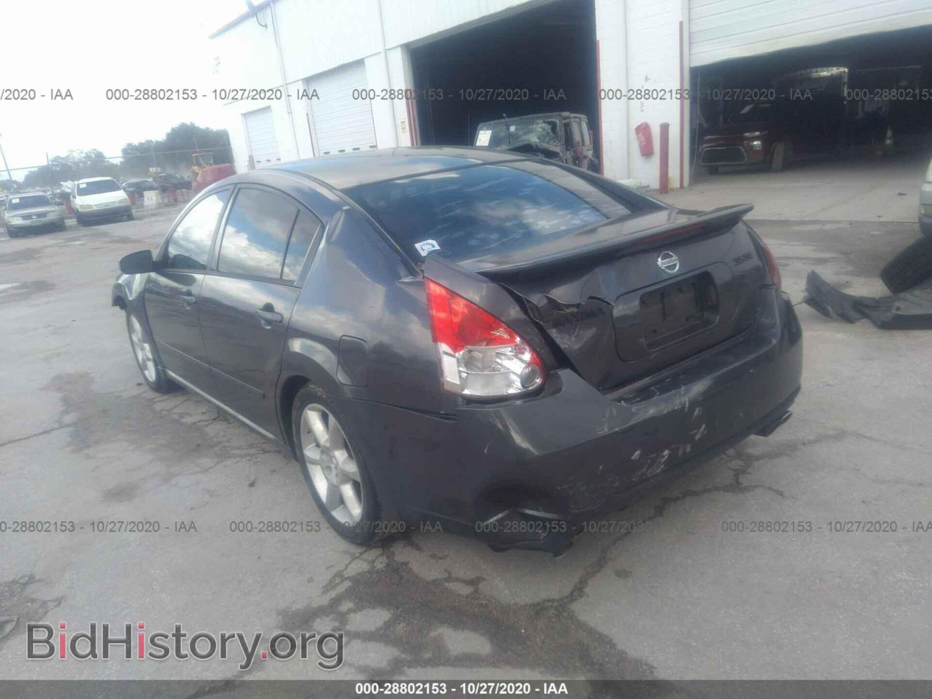 2008 NISSAN MAXIMA - VIN: 1N4BA41E48C837745 - Фото 3