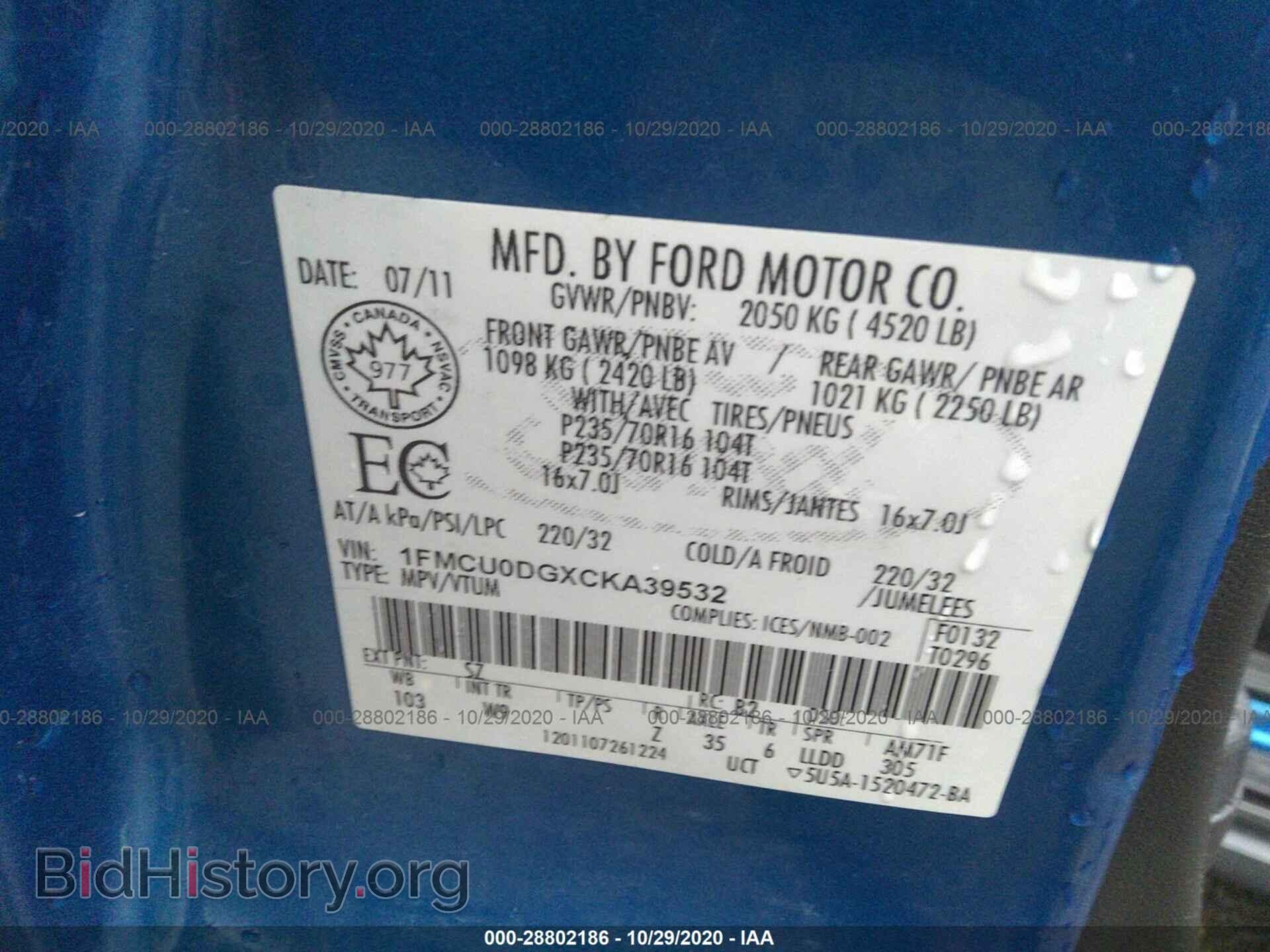 2012 FORD ESCAPE - VIN: 1FMCU0DGXCKA39532 - Фото 9