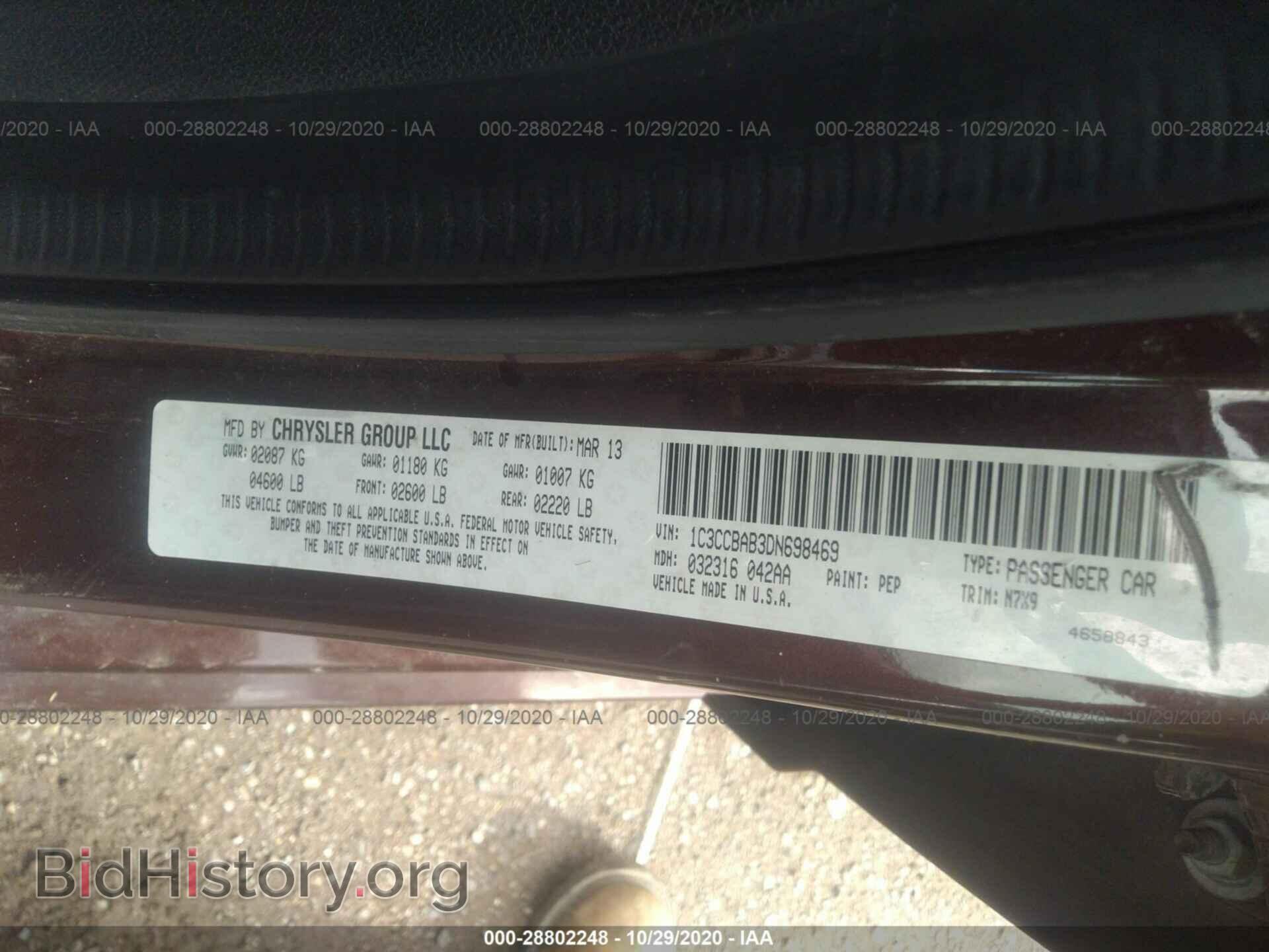 2013 CHRYSLER 200 - VIN: 1C3CCBAB3DN698469 - Photo 9