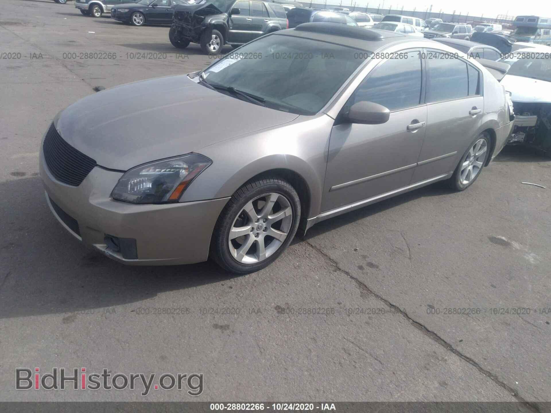 2007 NISSAN MAXIMA - VIN: 1N4BA41E37C812849 - Photo 2