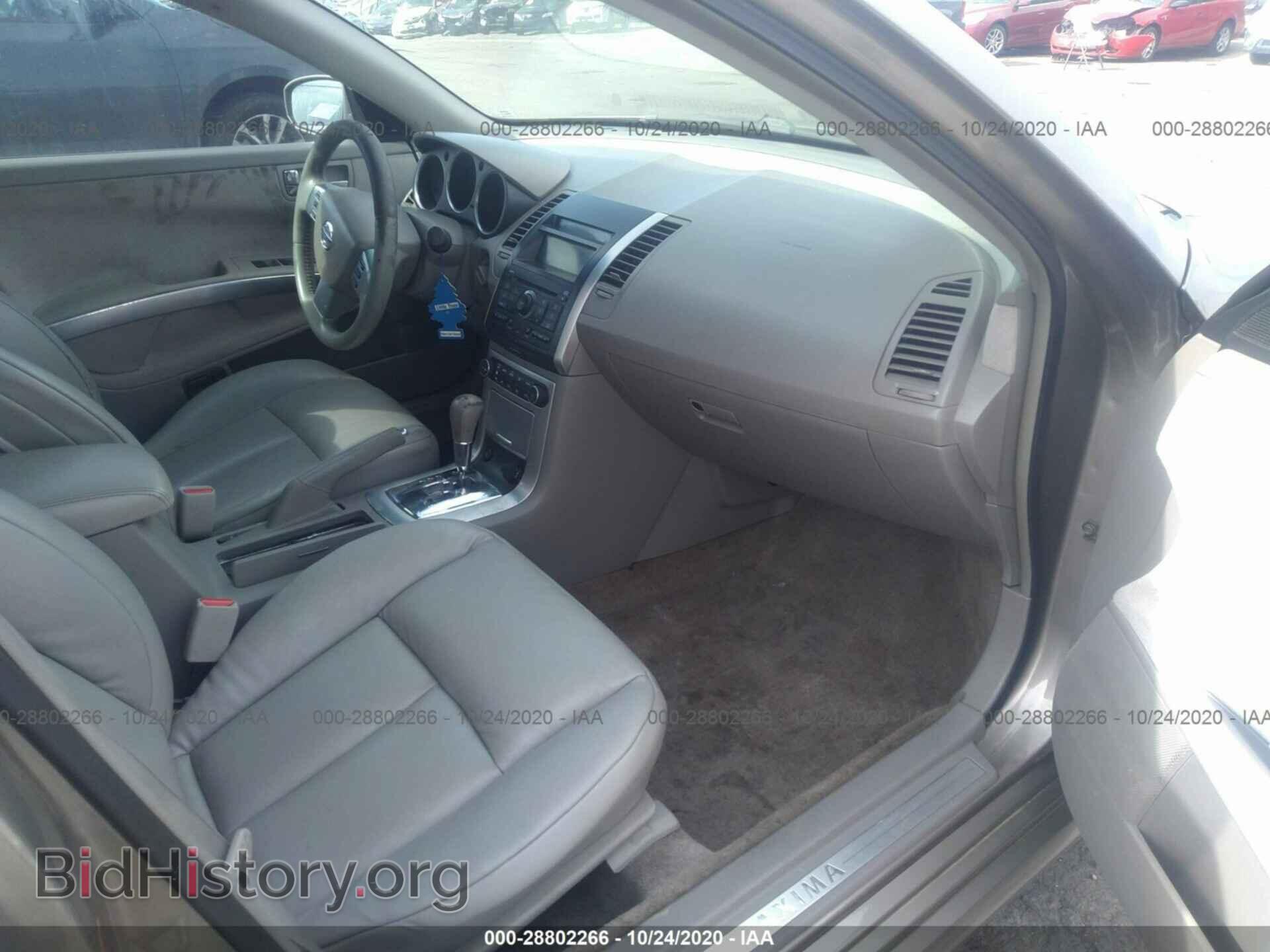 2007 NISSAN MAXIMA - VIN: 1N4BA41E37C812849 - Photo 5