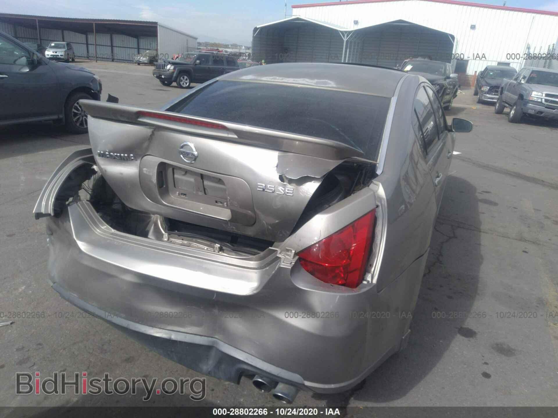 2007 NISSAN MAXIMA - VIN: 1N4BA41E37C812849 - Photo 6