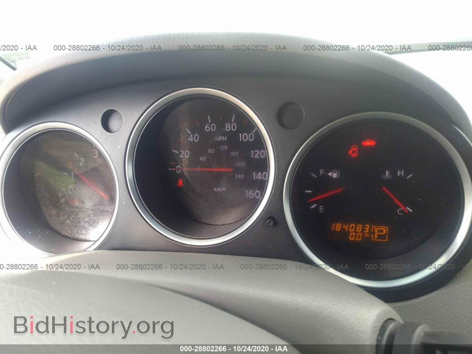 2007 NISSAN MAXIMA - VIN: 1N4BA41E37C812849 - Photo 7