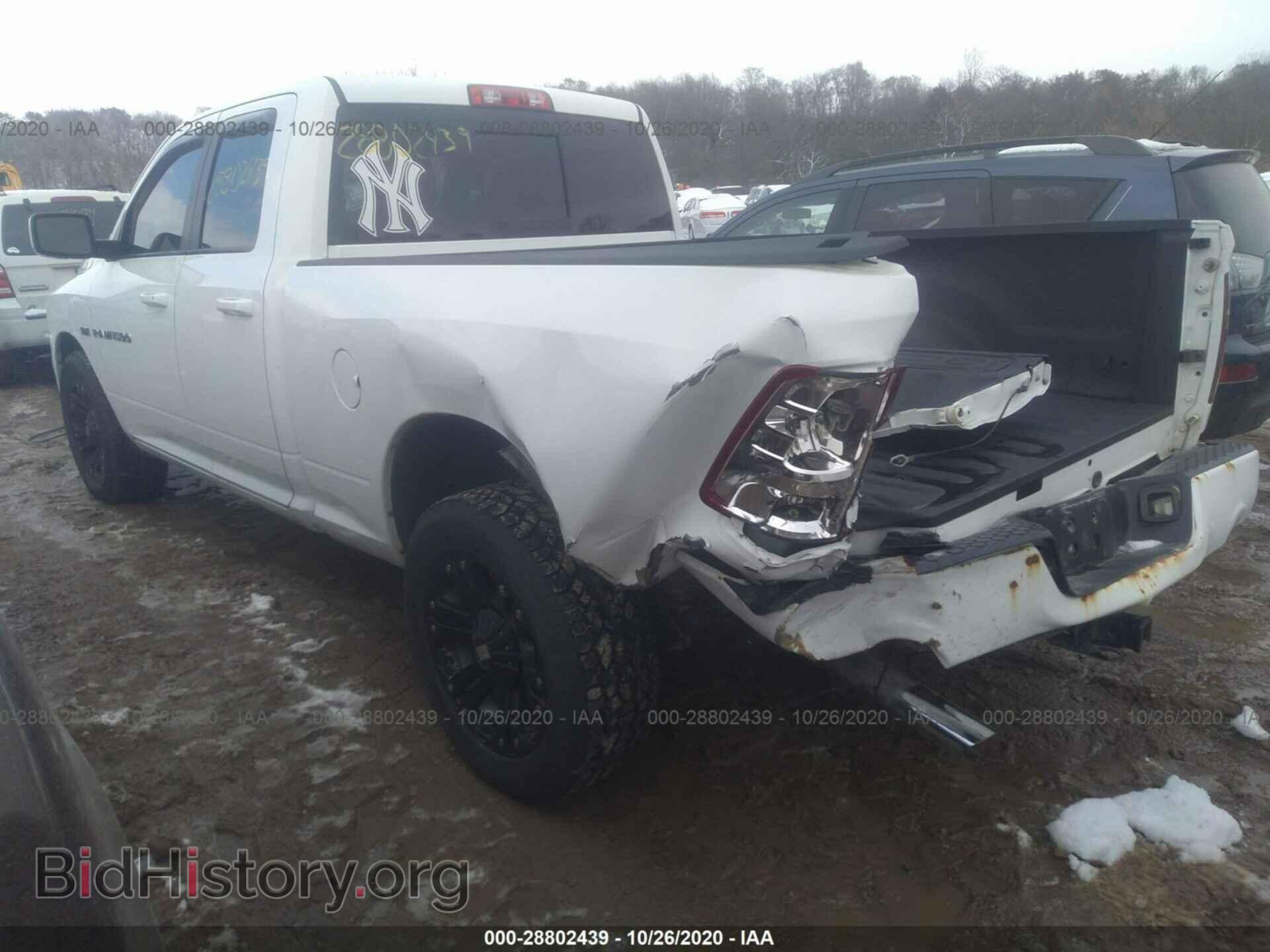 2011 RAM 1500 - VIN: 1D7RV1GT1BS681409 - Фото 3