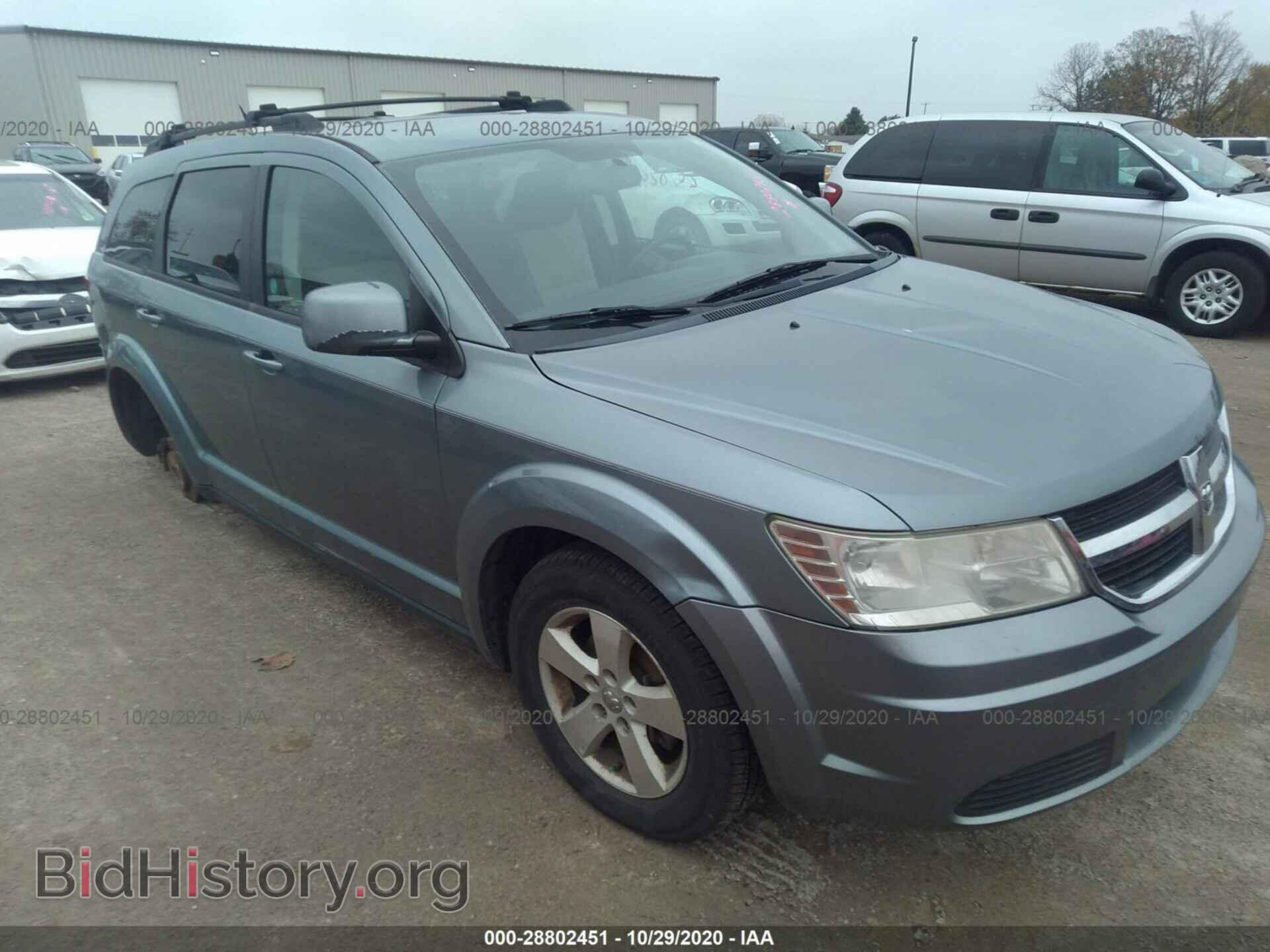 Фотография 3D4GG57V69T173078 - DODGE JOURNEY 2009