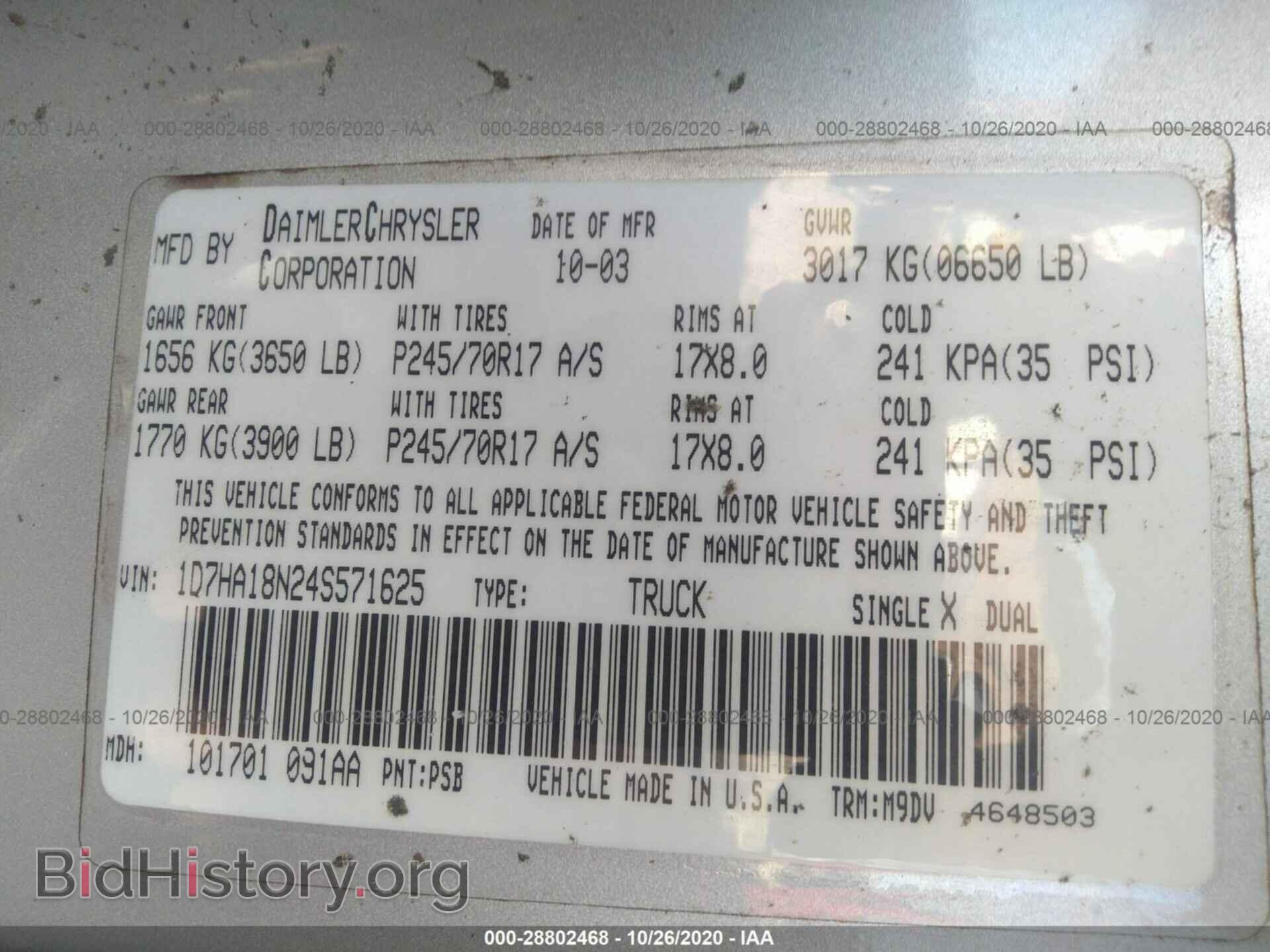 2004 DODGE RAM 1500 - VIN: 1D7HA18N24S571625 - Фото 9