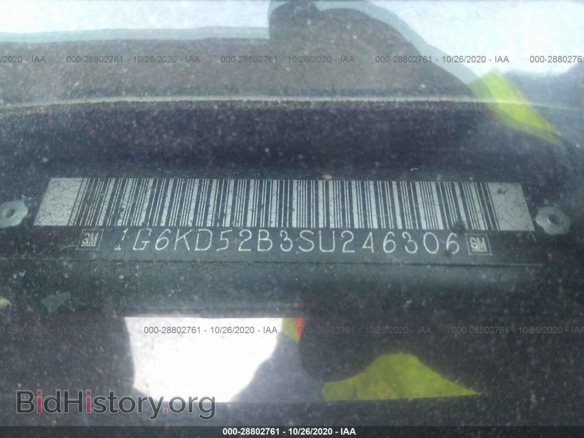 1995 CADILLAC DEVILLE - VIN: 1G6KD52B3SU246306 - Photo 9