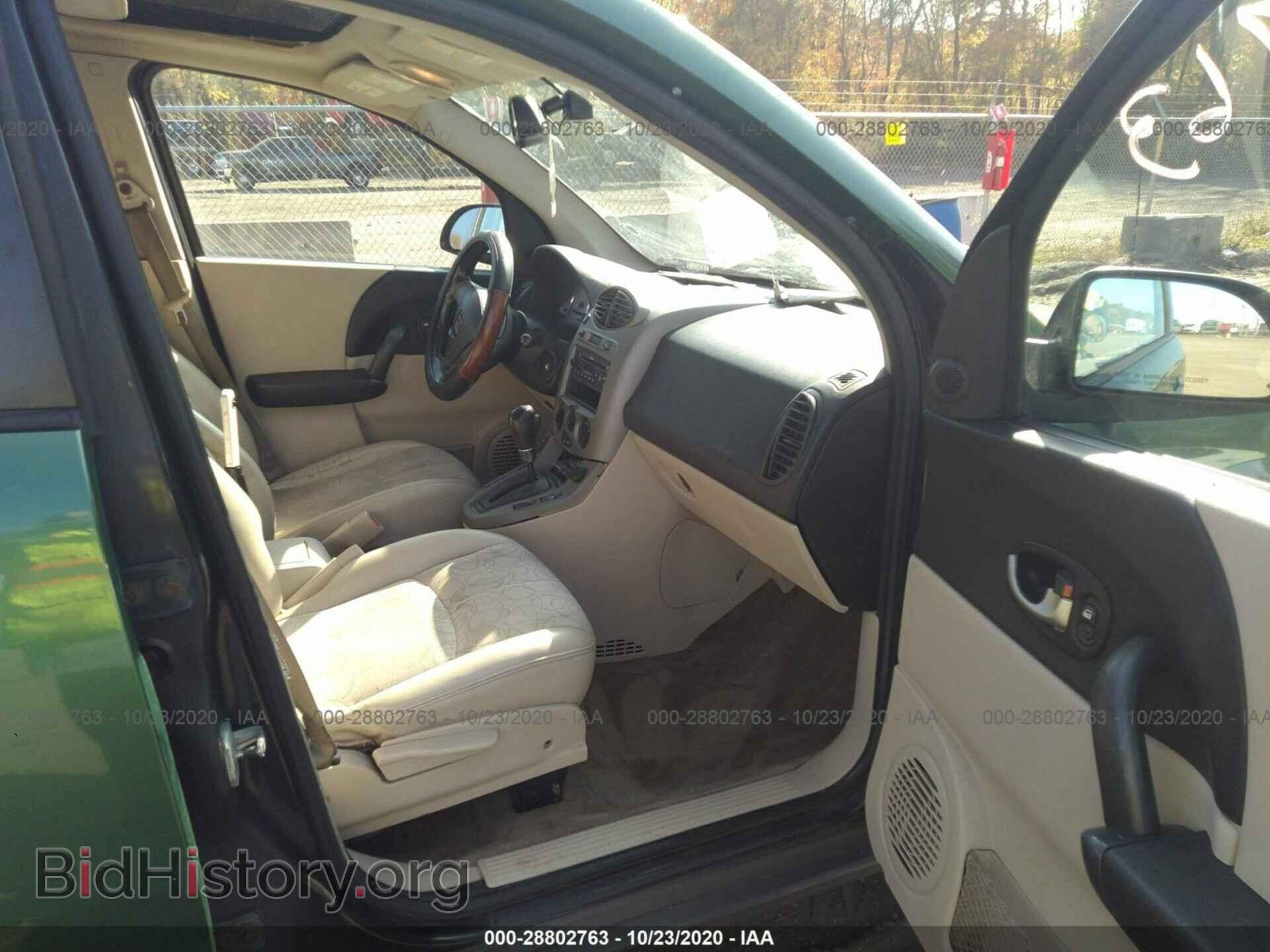 2004 SATURN VUE - VIN: 5GZCZ53444S874567 - Фото 5
