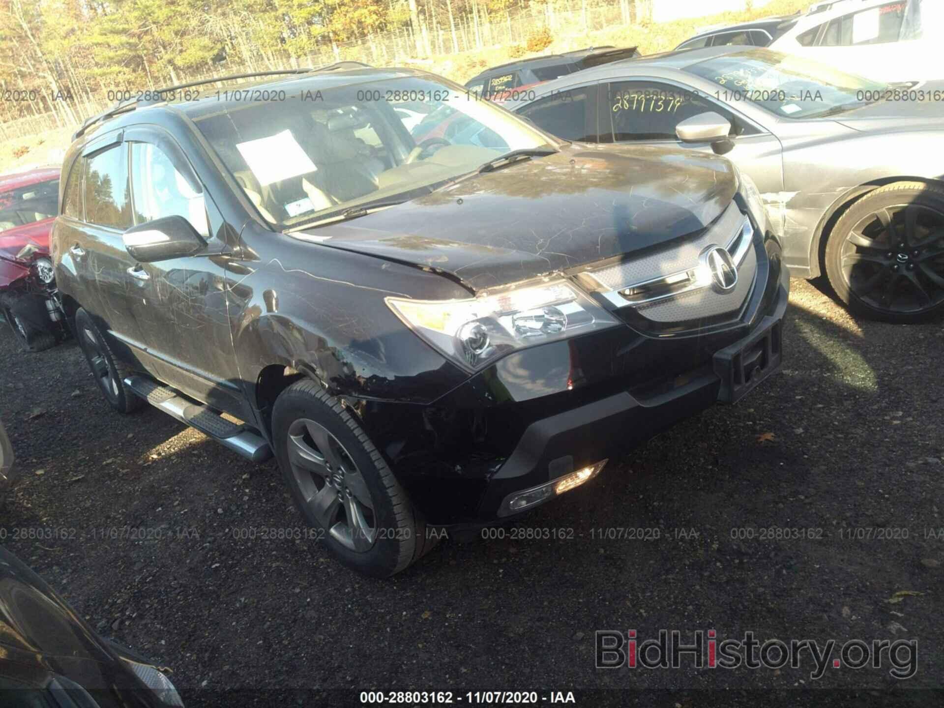 Фотография 2HNYD28827H549003 - ACURA MDX 2007