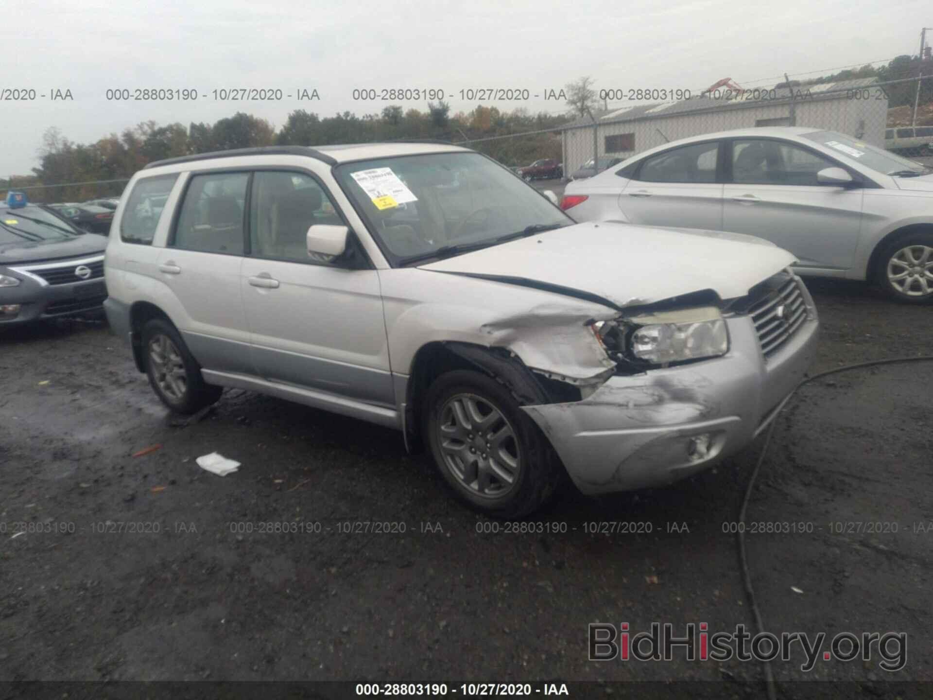 Photo JF1SG67687H743105 - SUBARU FORESTER 2007