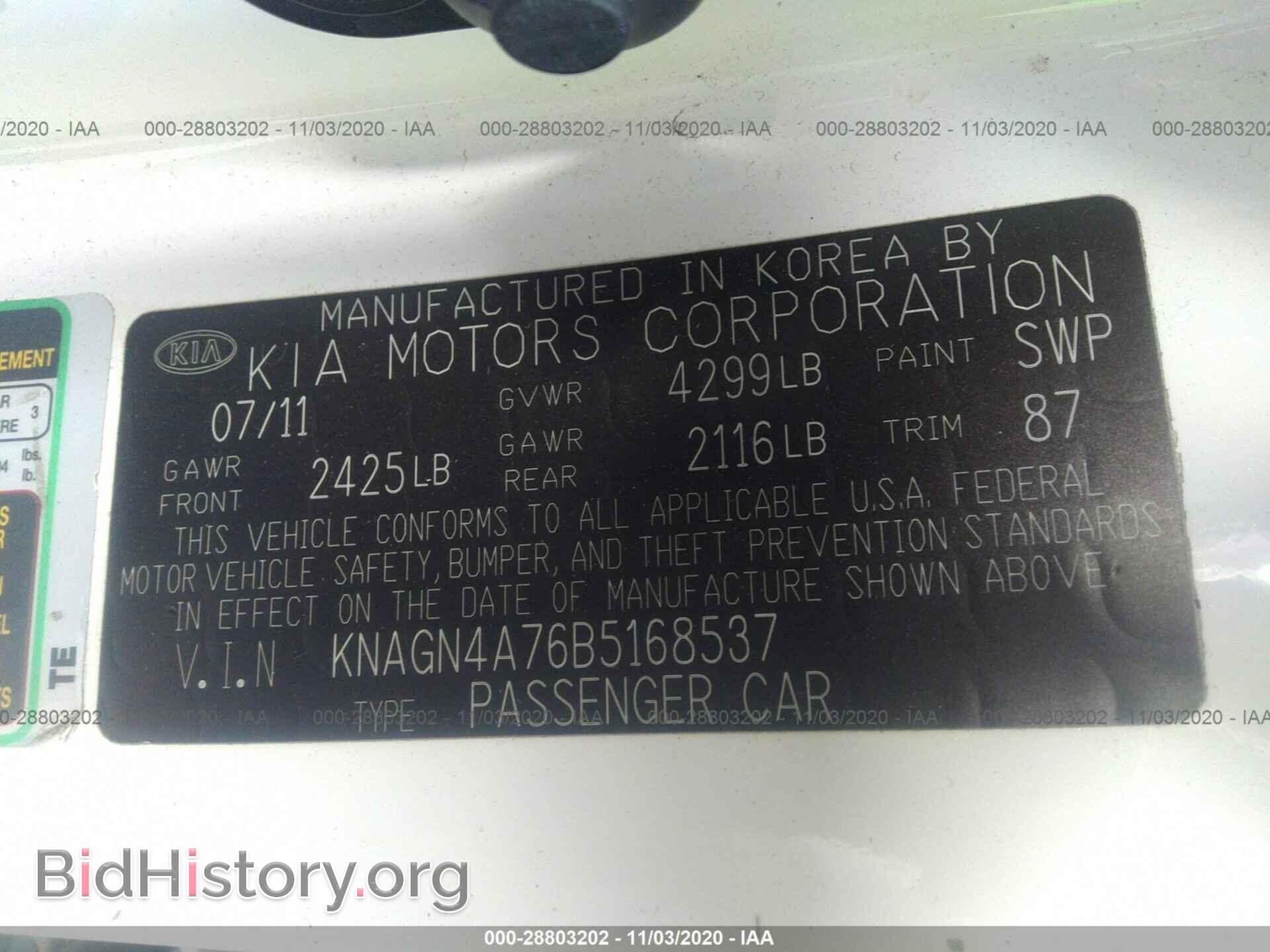 2011 KIA OPTIMA - VIN: KNAGN4A76B5168537 - Фото 9