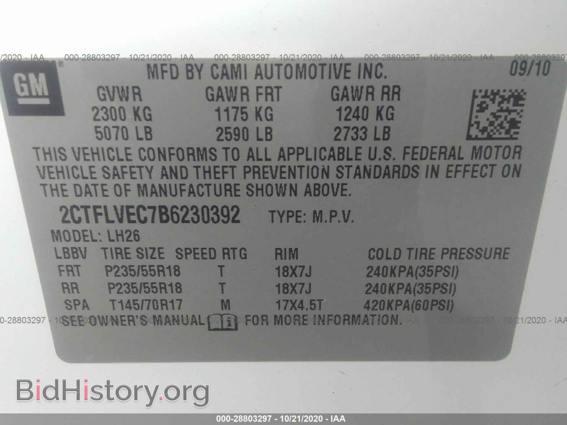 2011 GMC TERRAIN - VIN: 2CTFLVEC7B6230392 - Фото 9