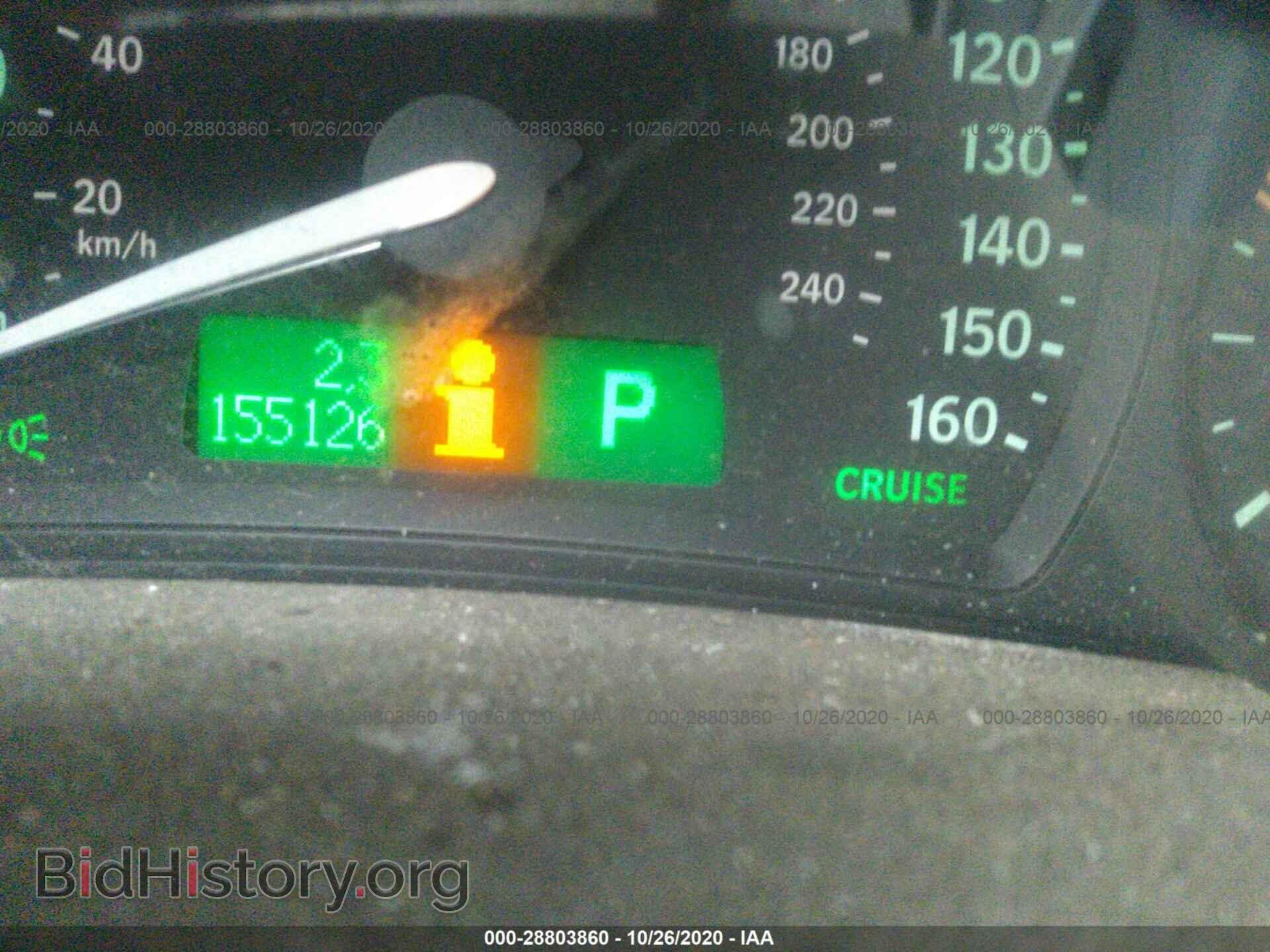 2004 SAAB 9-3 - VIN: YS3FB49S341042509 - Фото 7