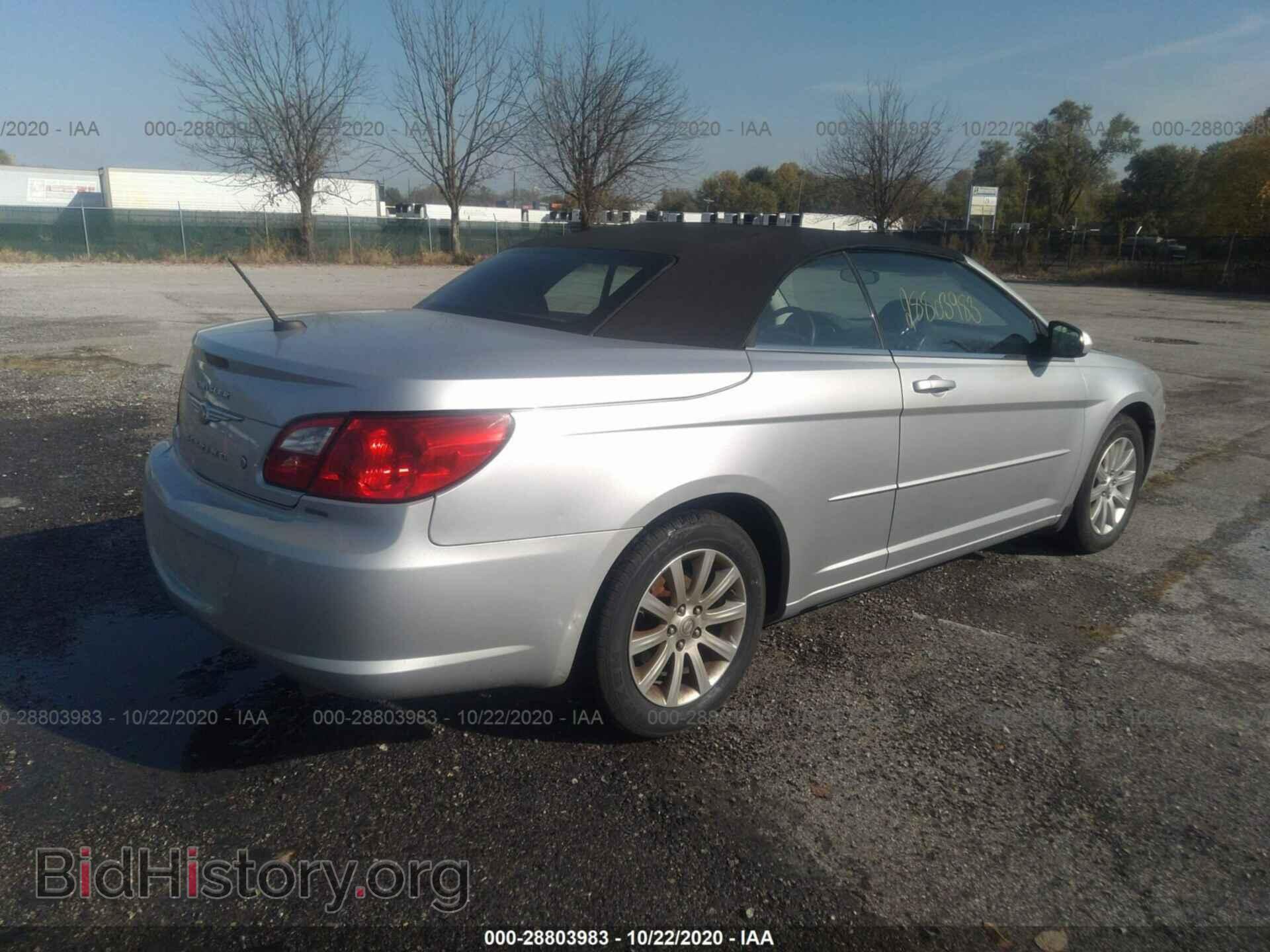 2010 CHRYSLER SEBRING - VIN: 1C3BC5ED6AN127904 - Фото 4
