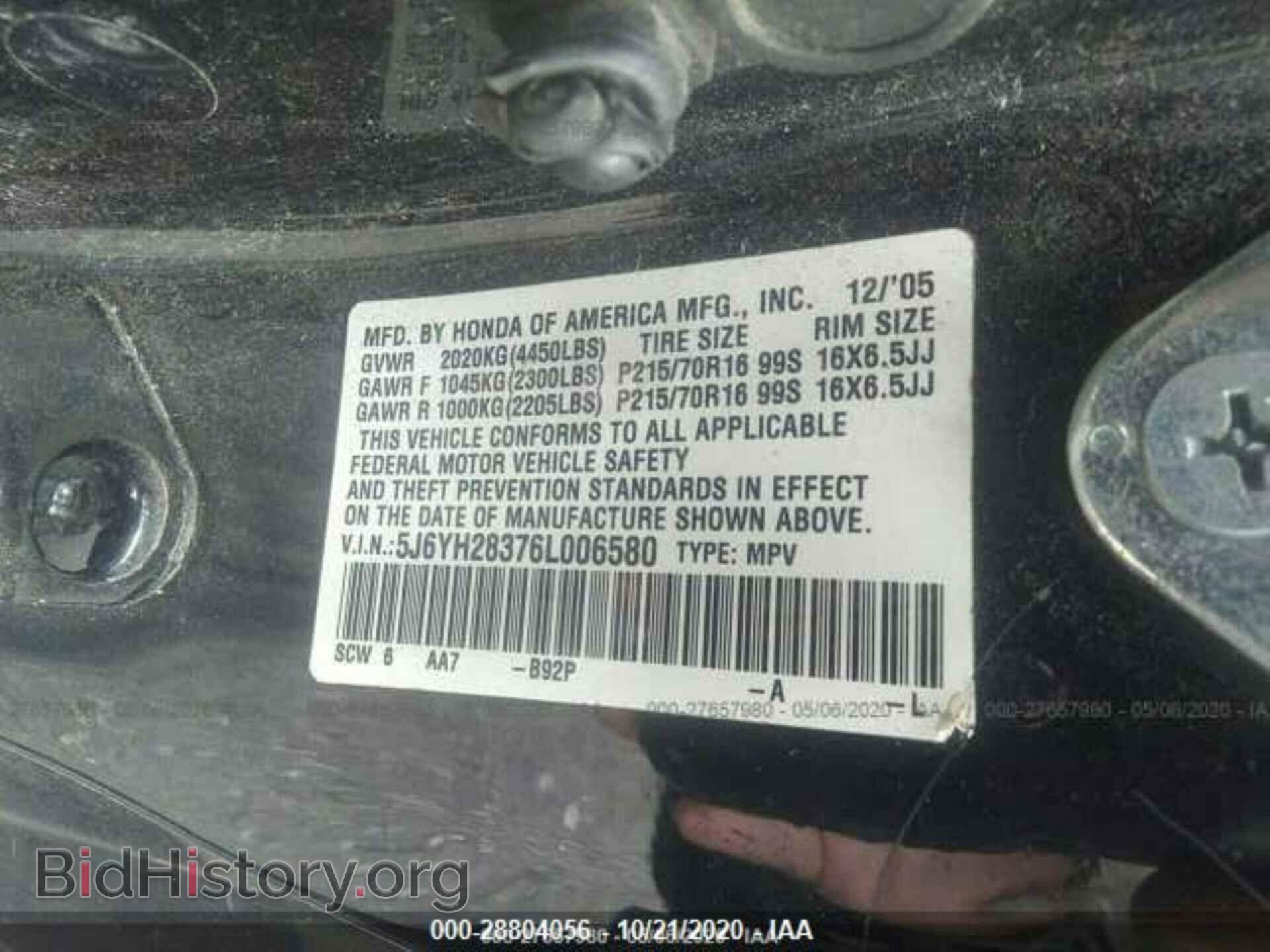 2006 HONDA ELEMENT - VIN: 5J6YH28376L006580 - Фото 7