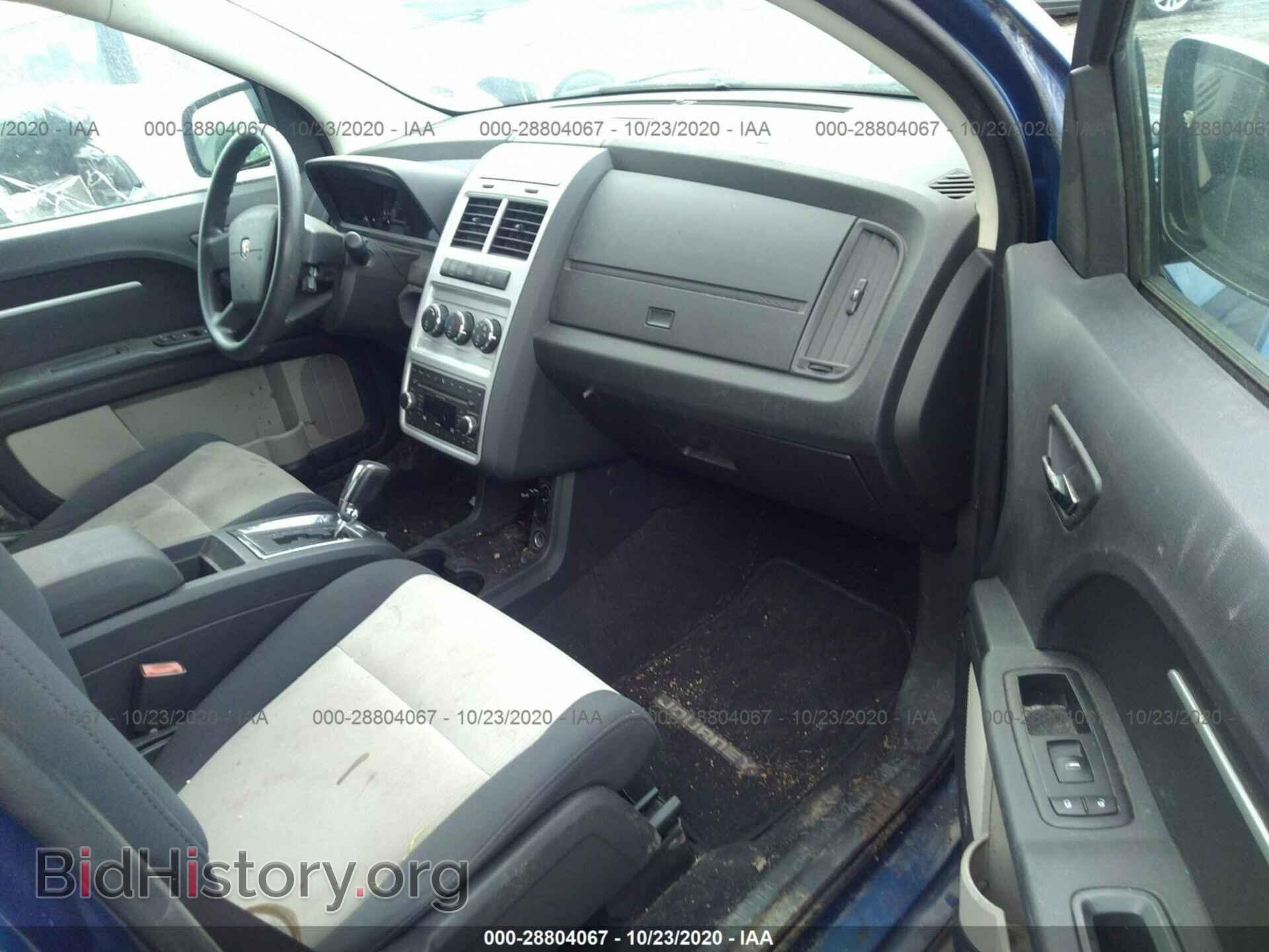 2009 DODGE JOURNEY - VIN: 3D4GG57V69T588319 - Фото 5